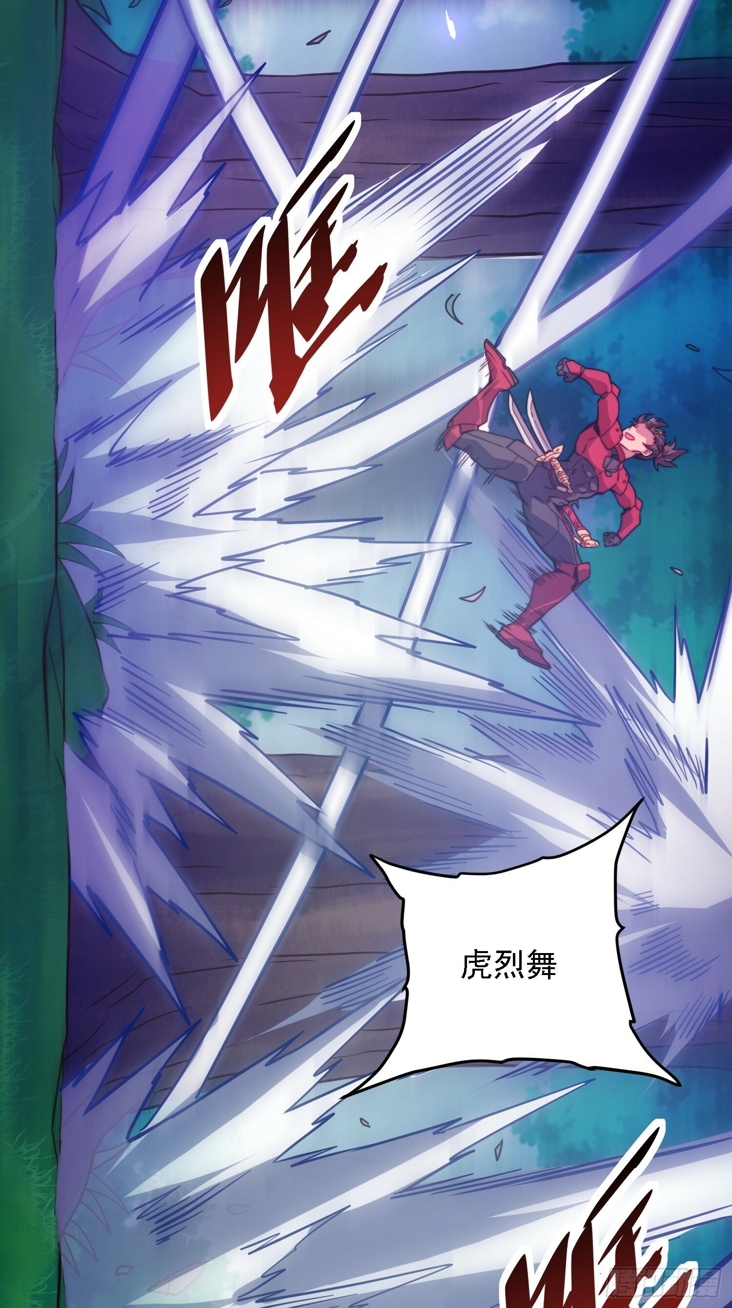 第193话 妖神之谜5