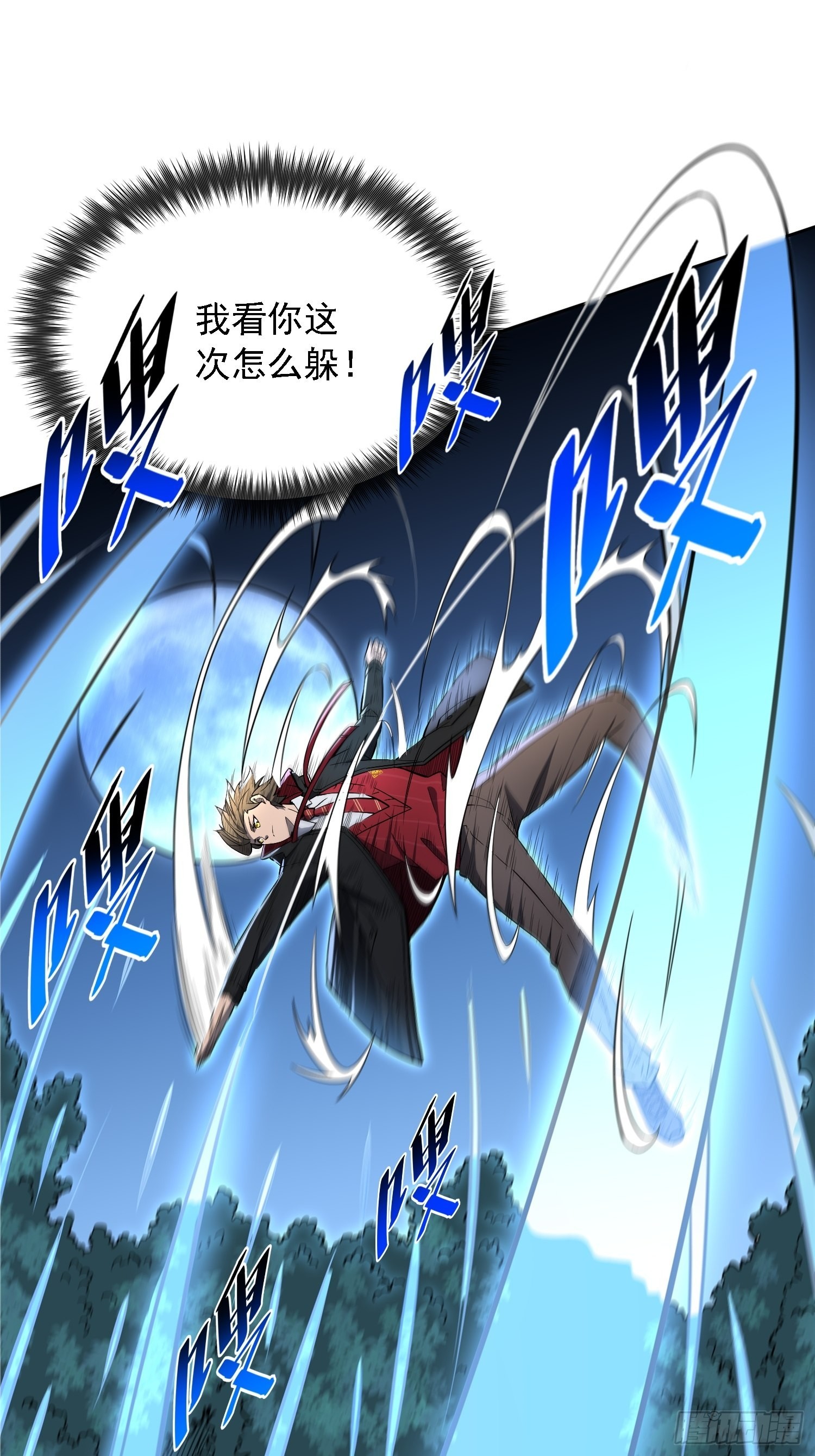 第111话 下战书35
