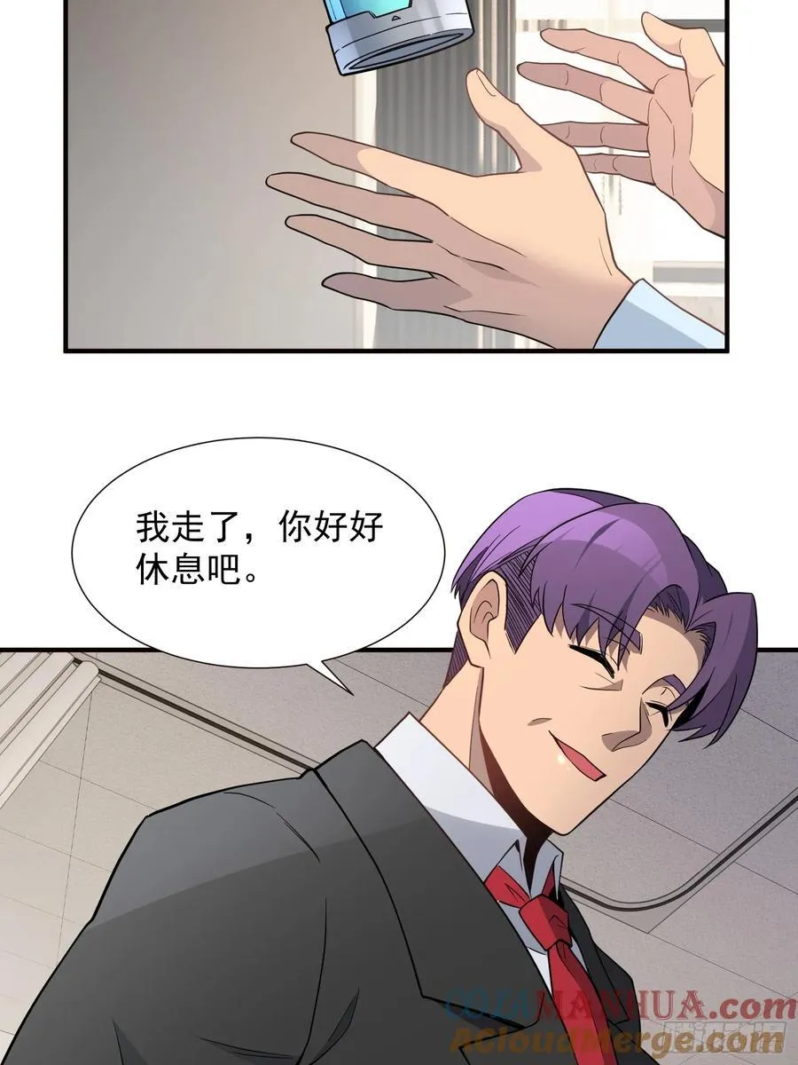 第237话 大佬求见32