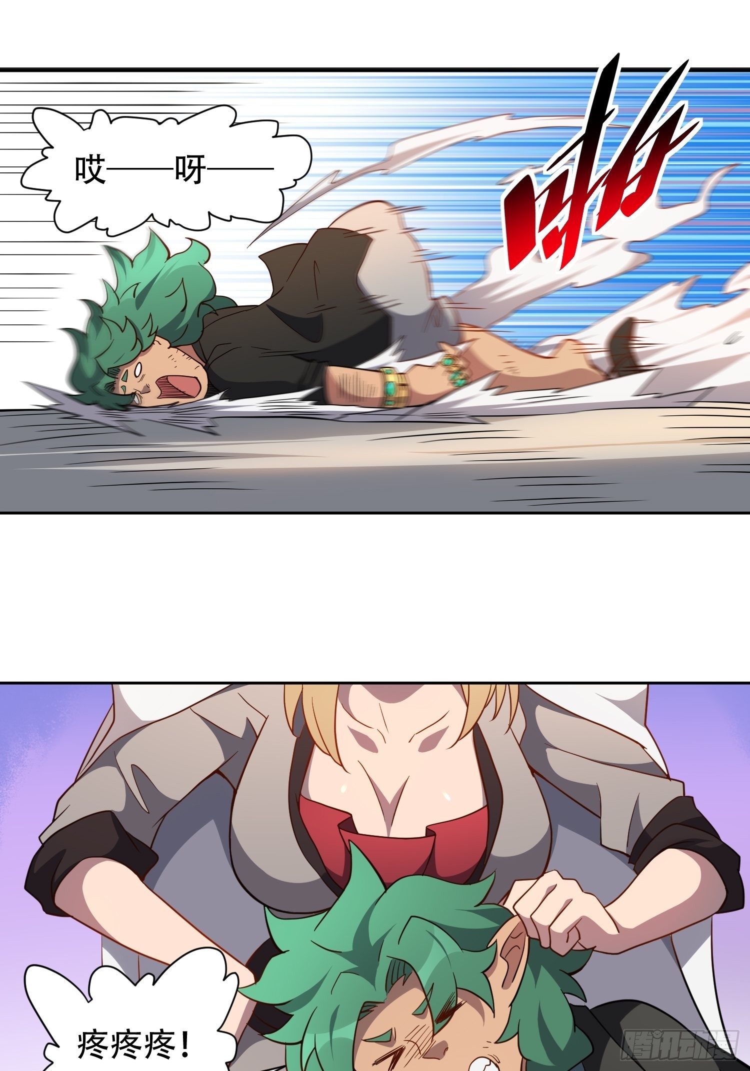 第99话 胖子竟是顾剑波？！24