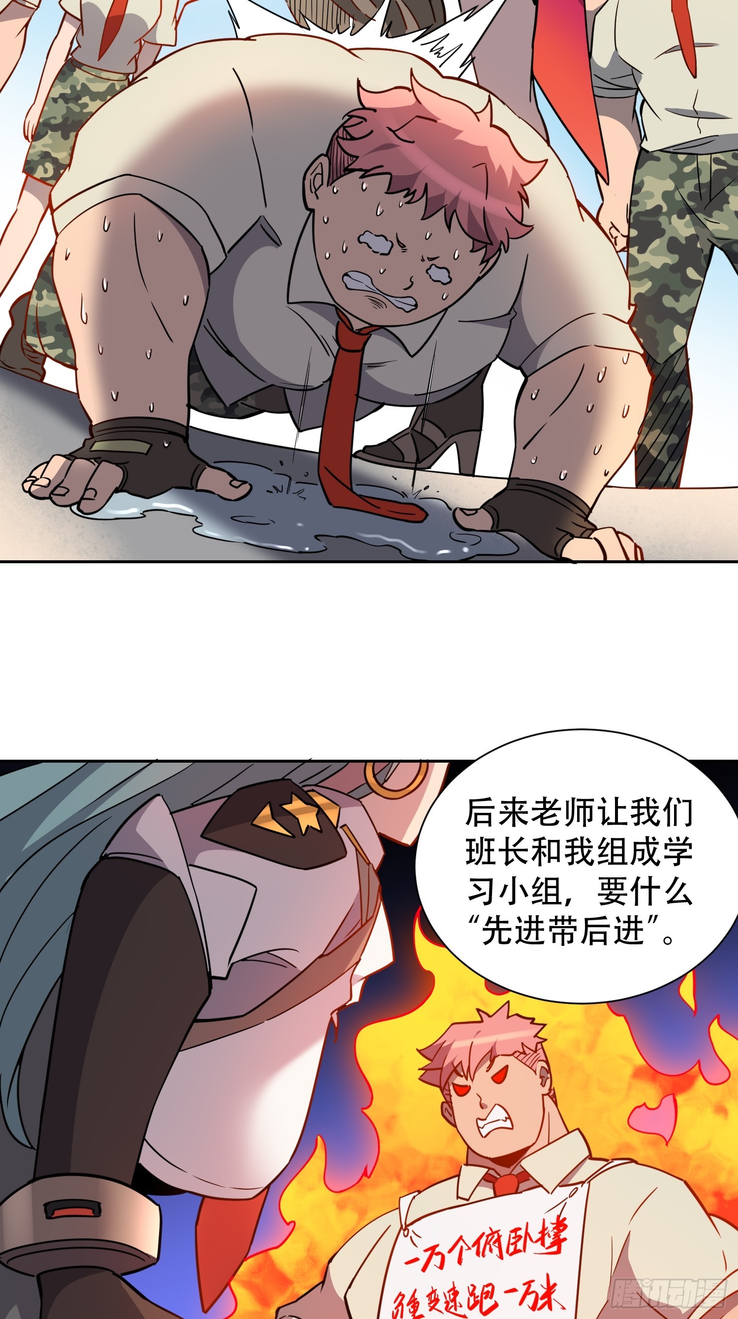 第129话 邵剑青19