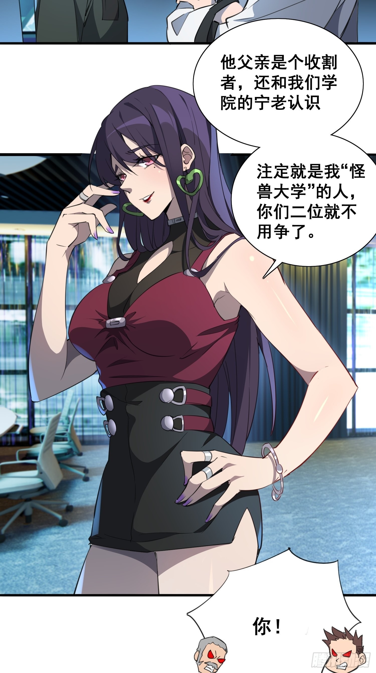第75话 众监考官哄抢孟超9