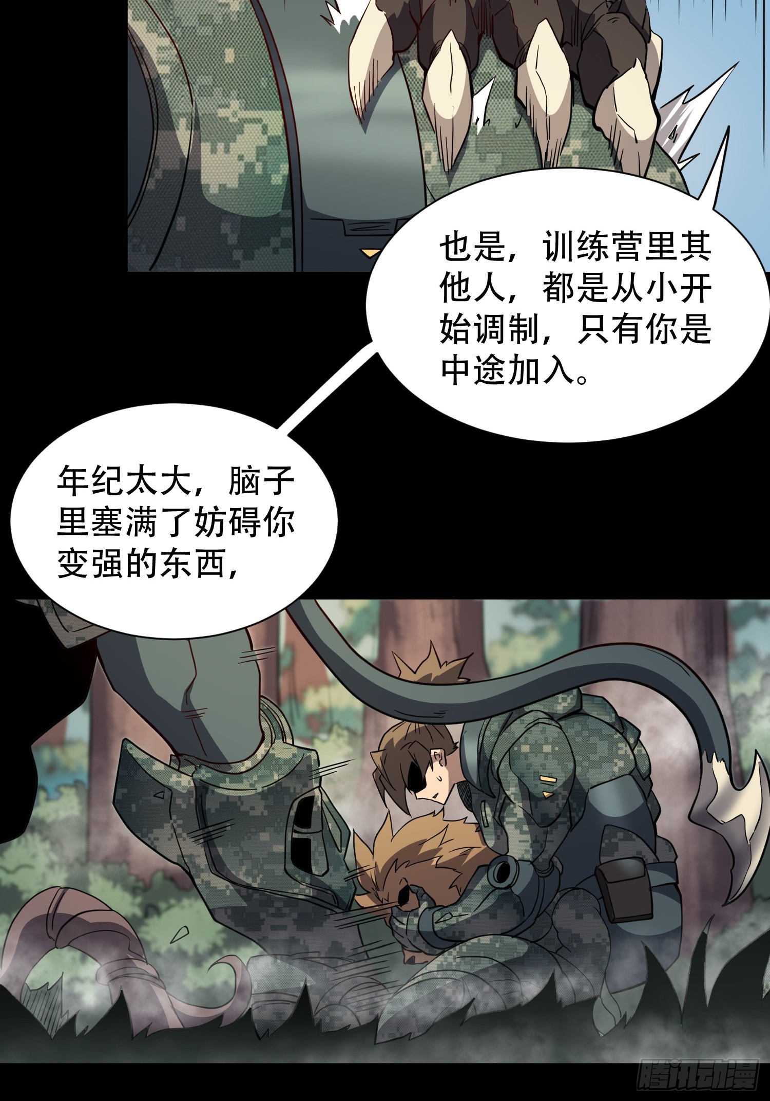 第126话 是！教官！12