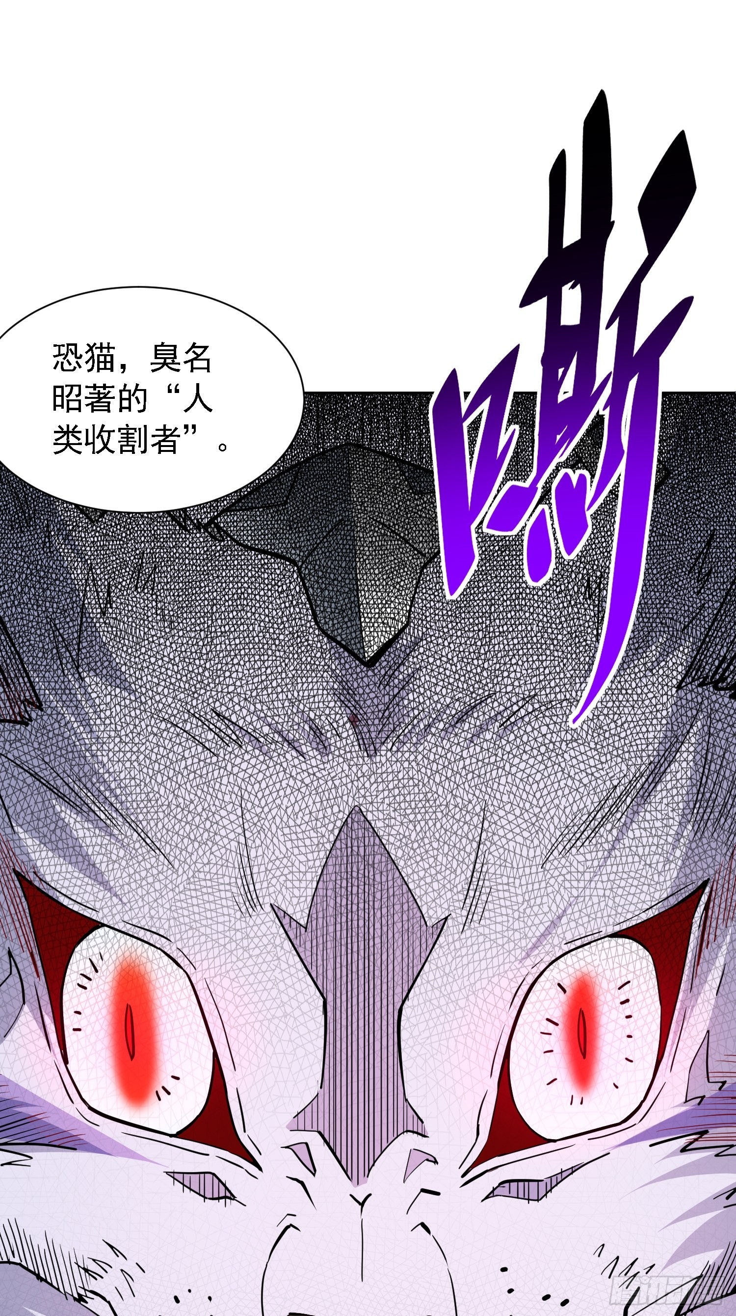 第107话 噬心环虫30