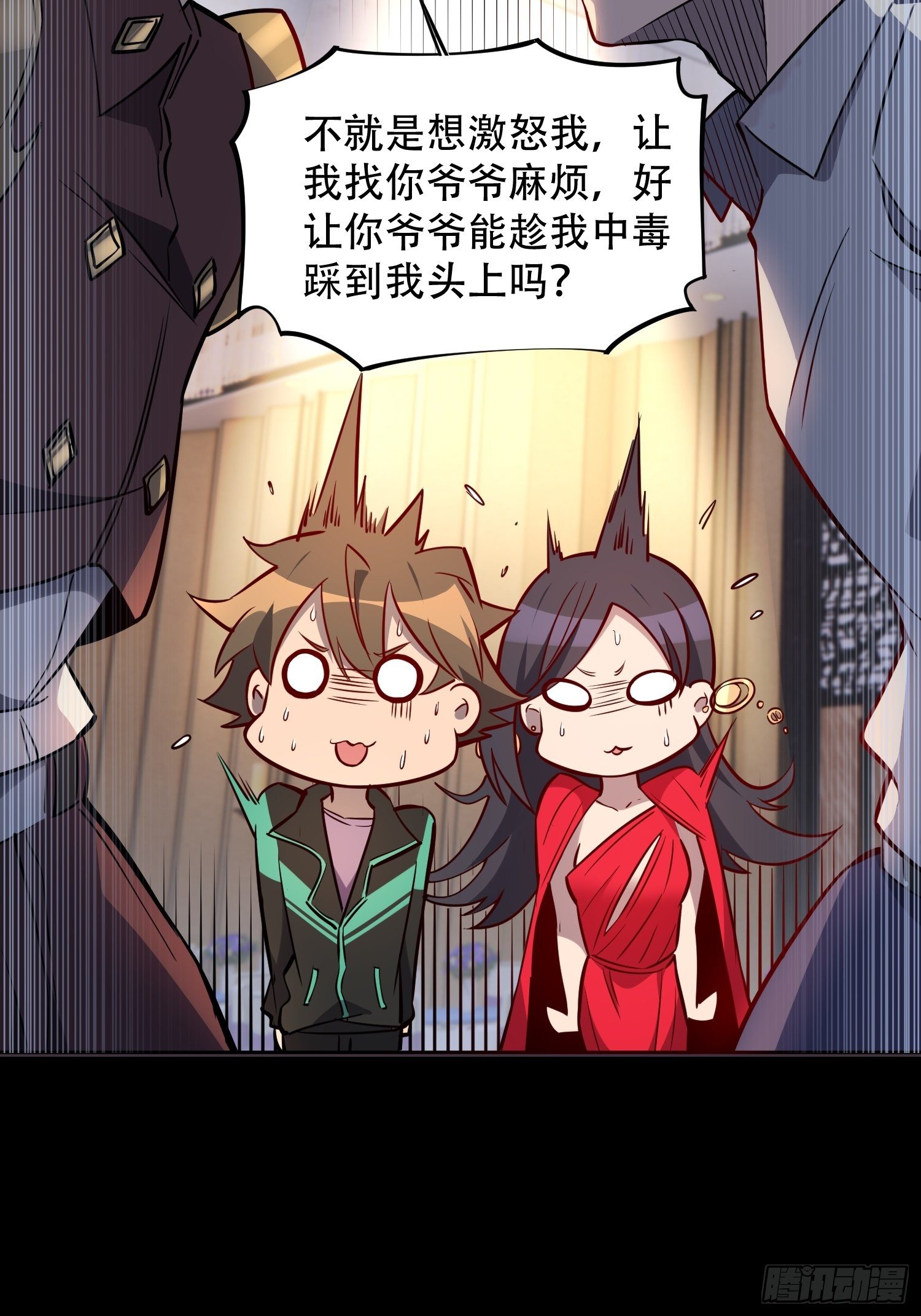 第35话 拯救燕振南的性命？7