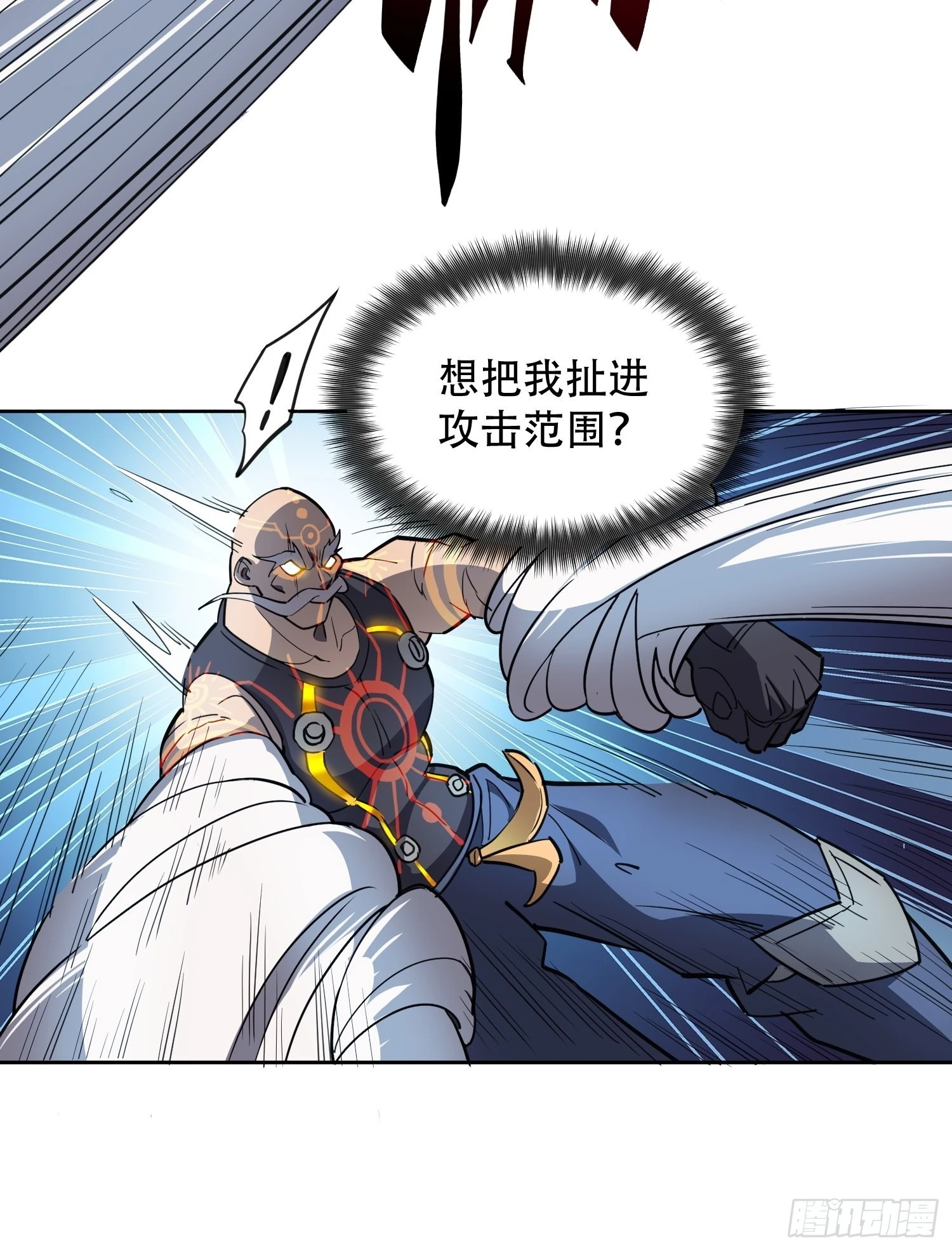 第81话 孙校长酣战狼王41