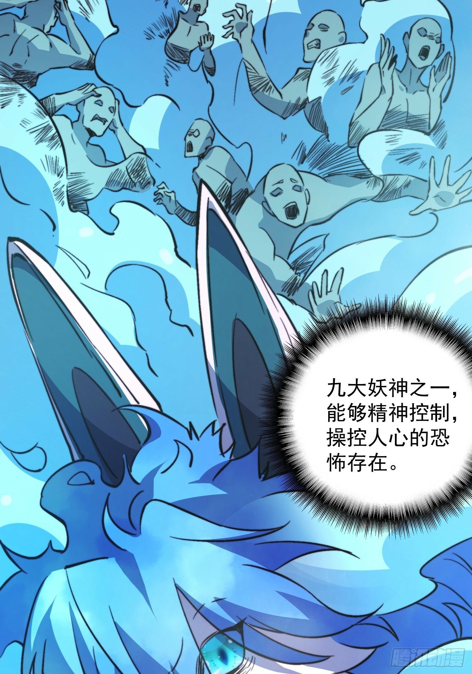 第180话 吕丝莲3