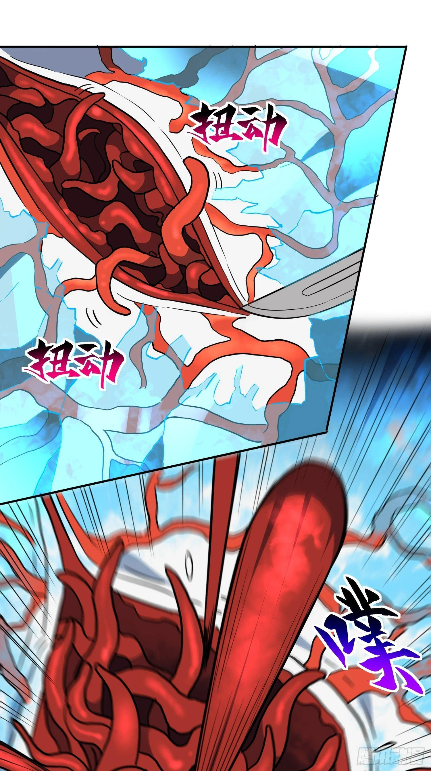 第146话 血纹花8