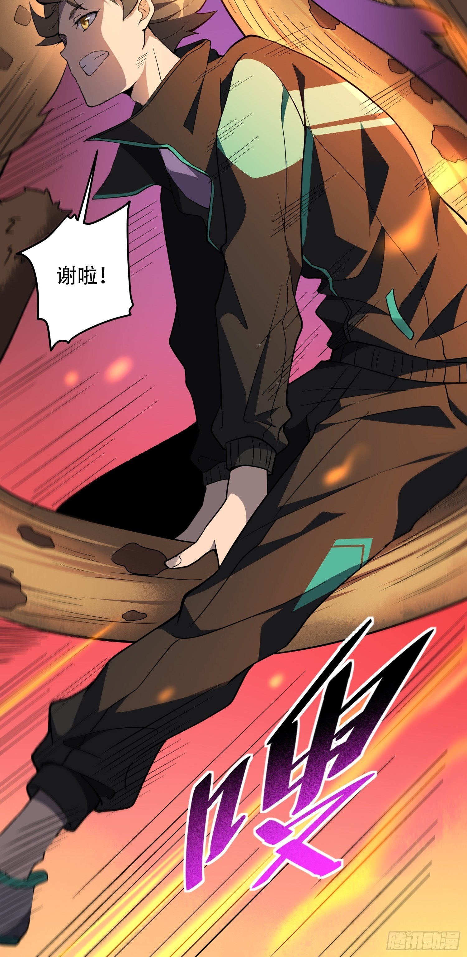 第56话 杀疯了！15