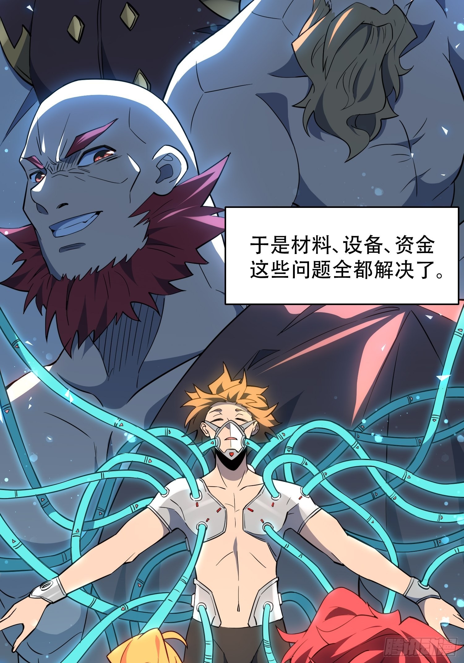 第101话 双线任务开启！8