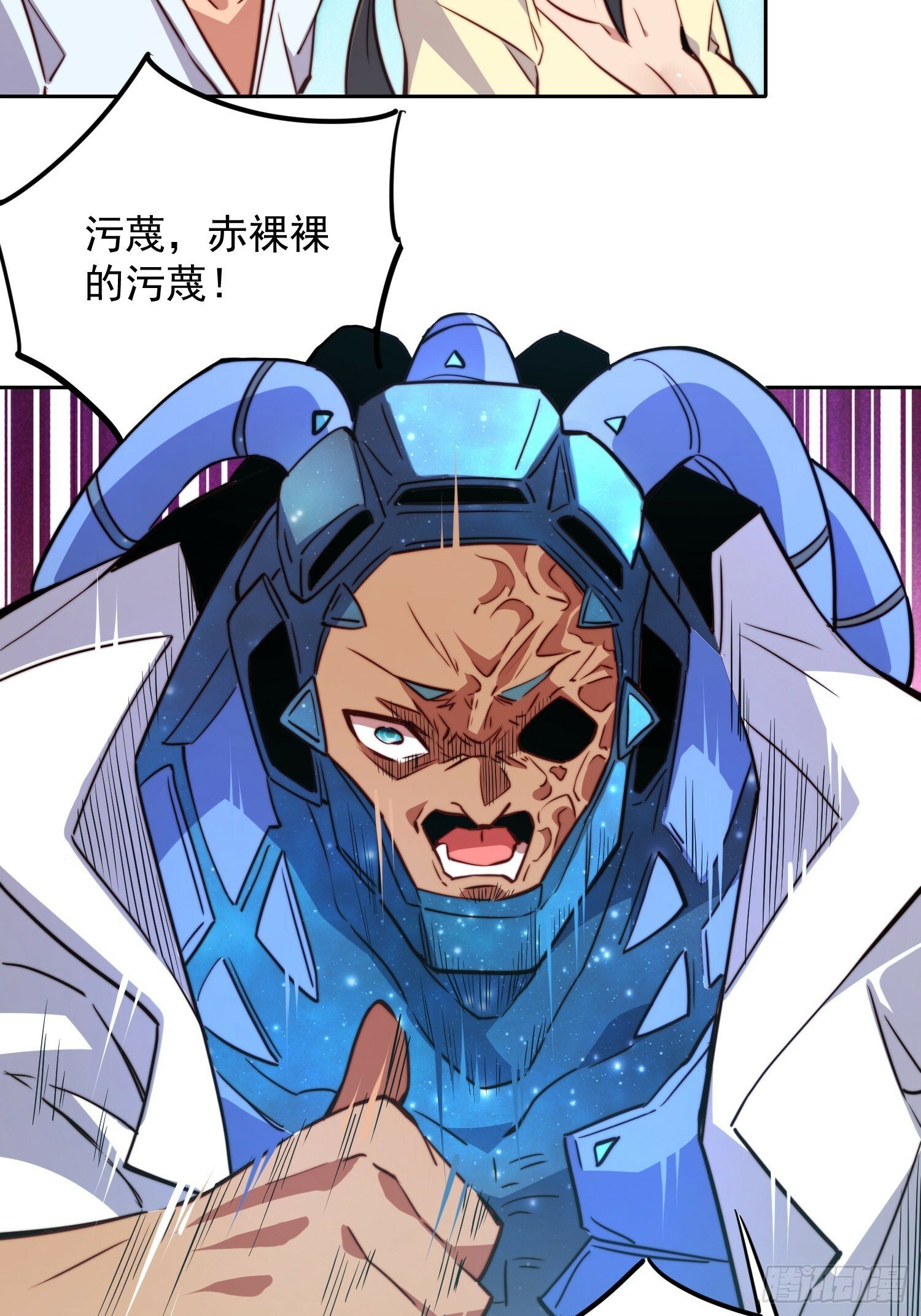 第195话 末日沙虫梦魇4