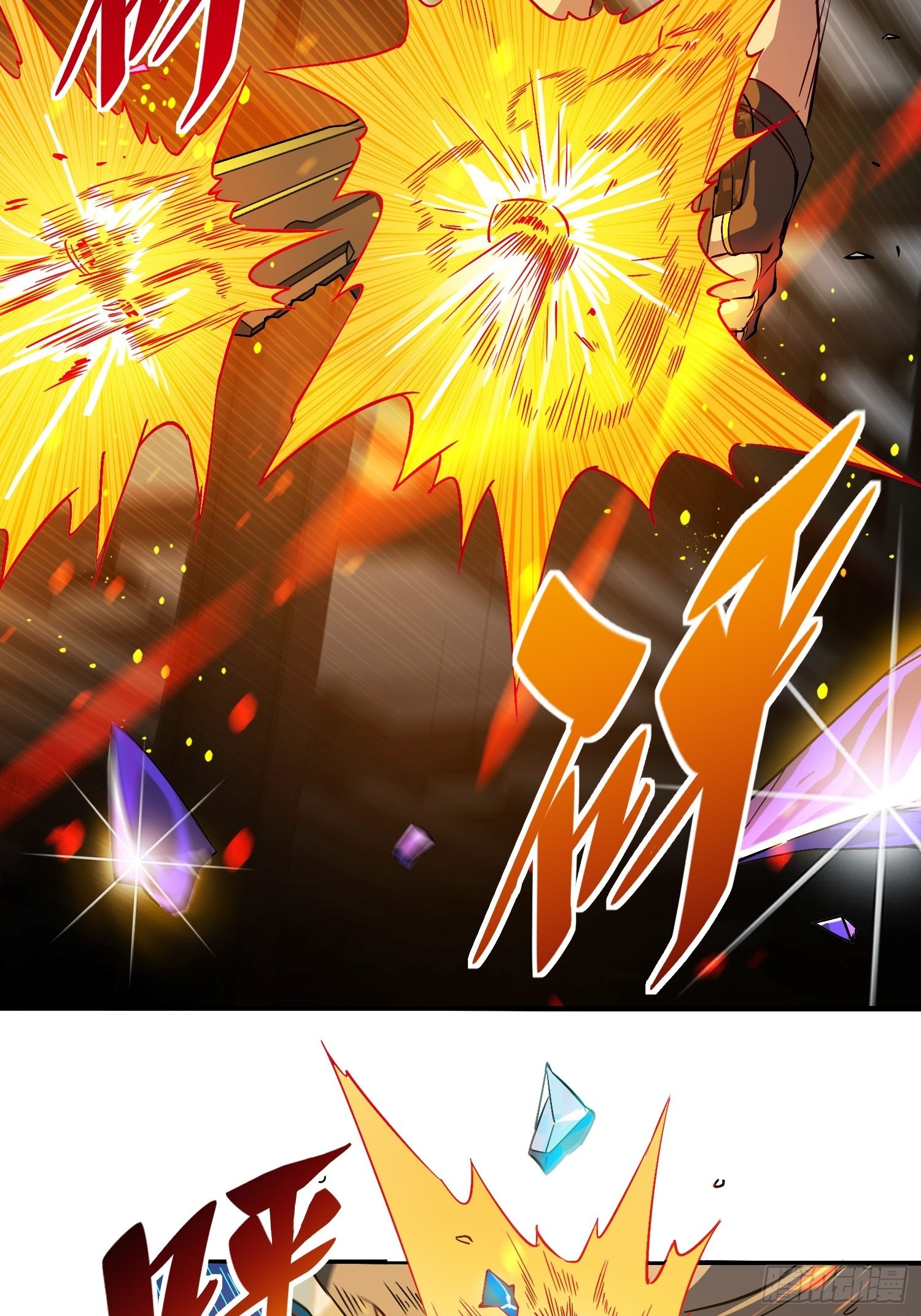 第109话 该我上场表演了！18