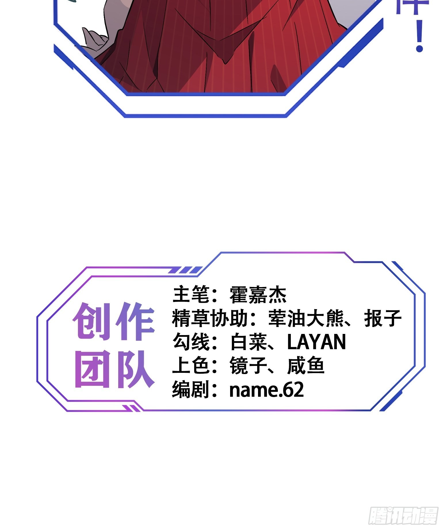 第91话 新生报到56