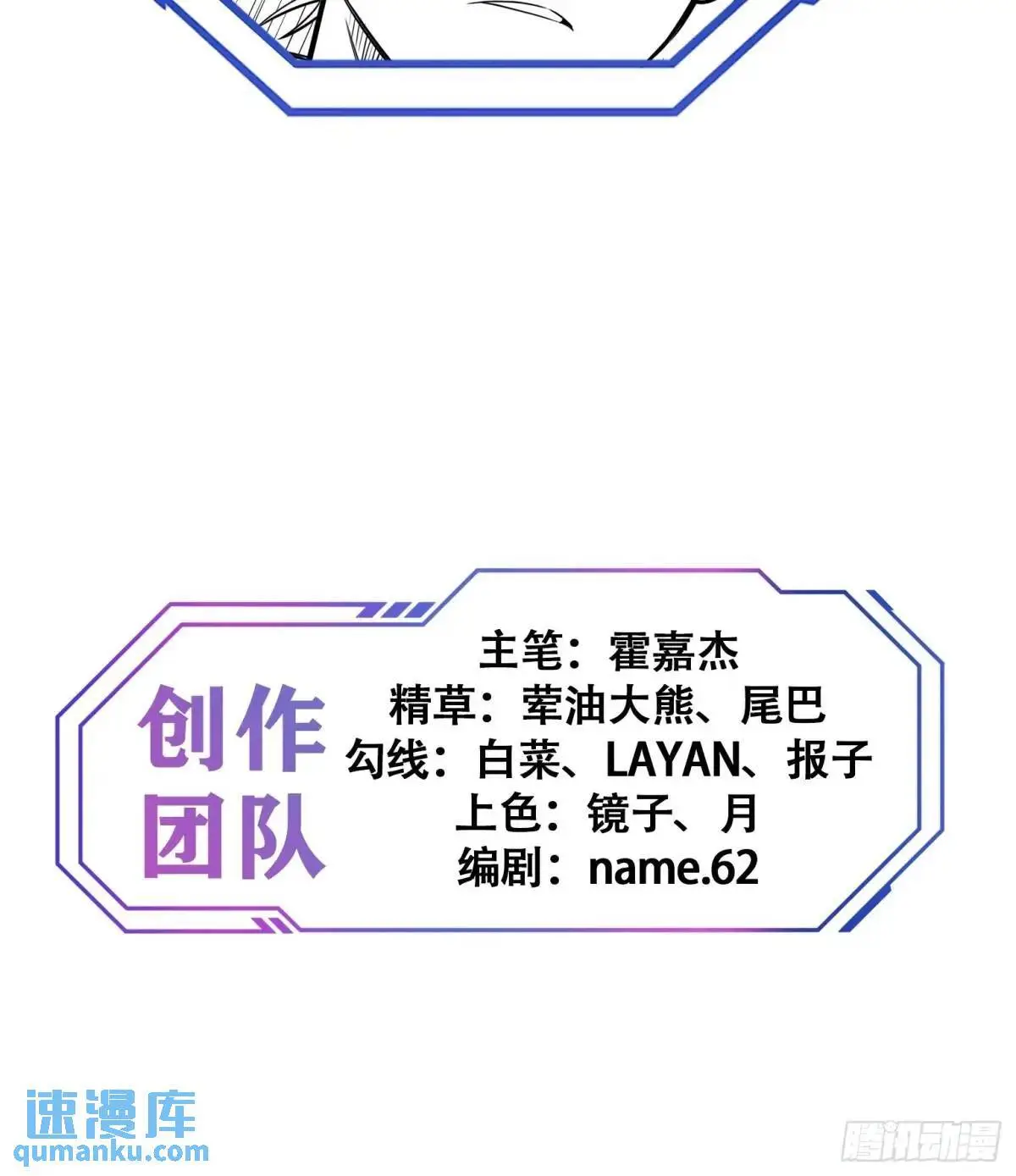 第217话 丧尸病毒46