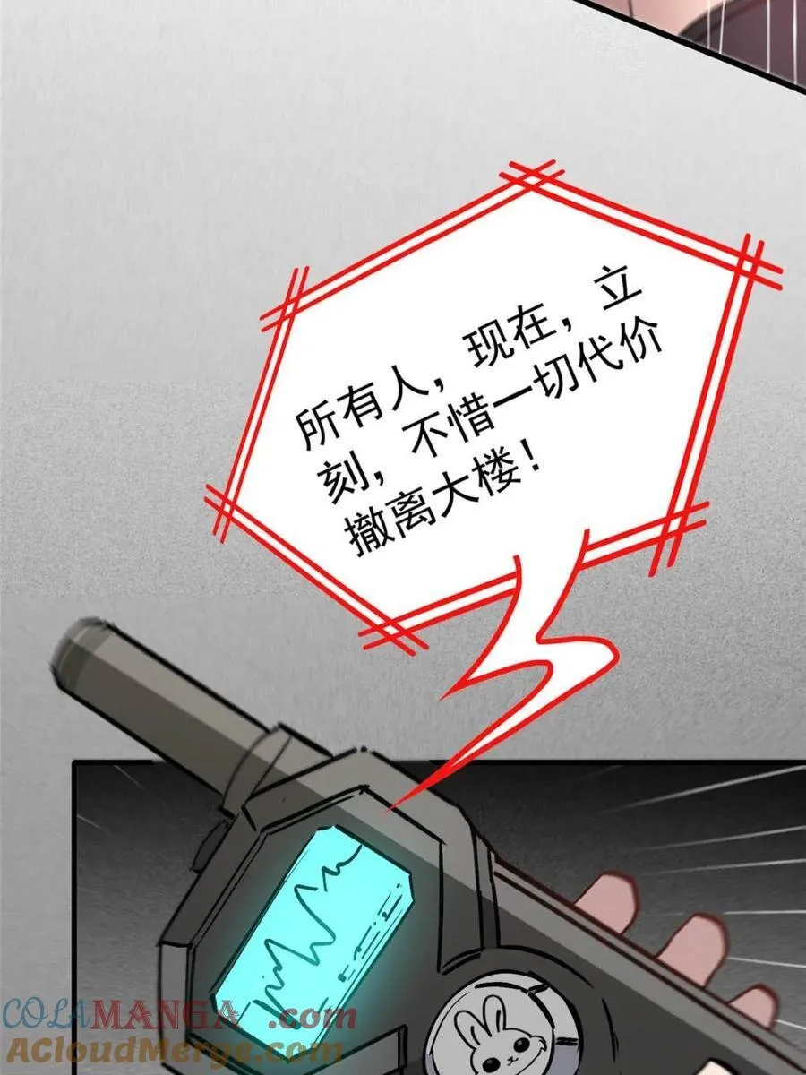第261话 259话 爆炸21
