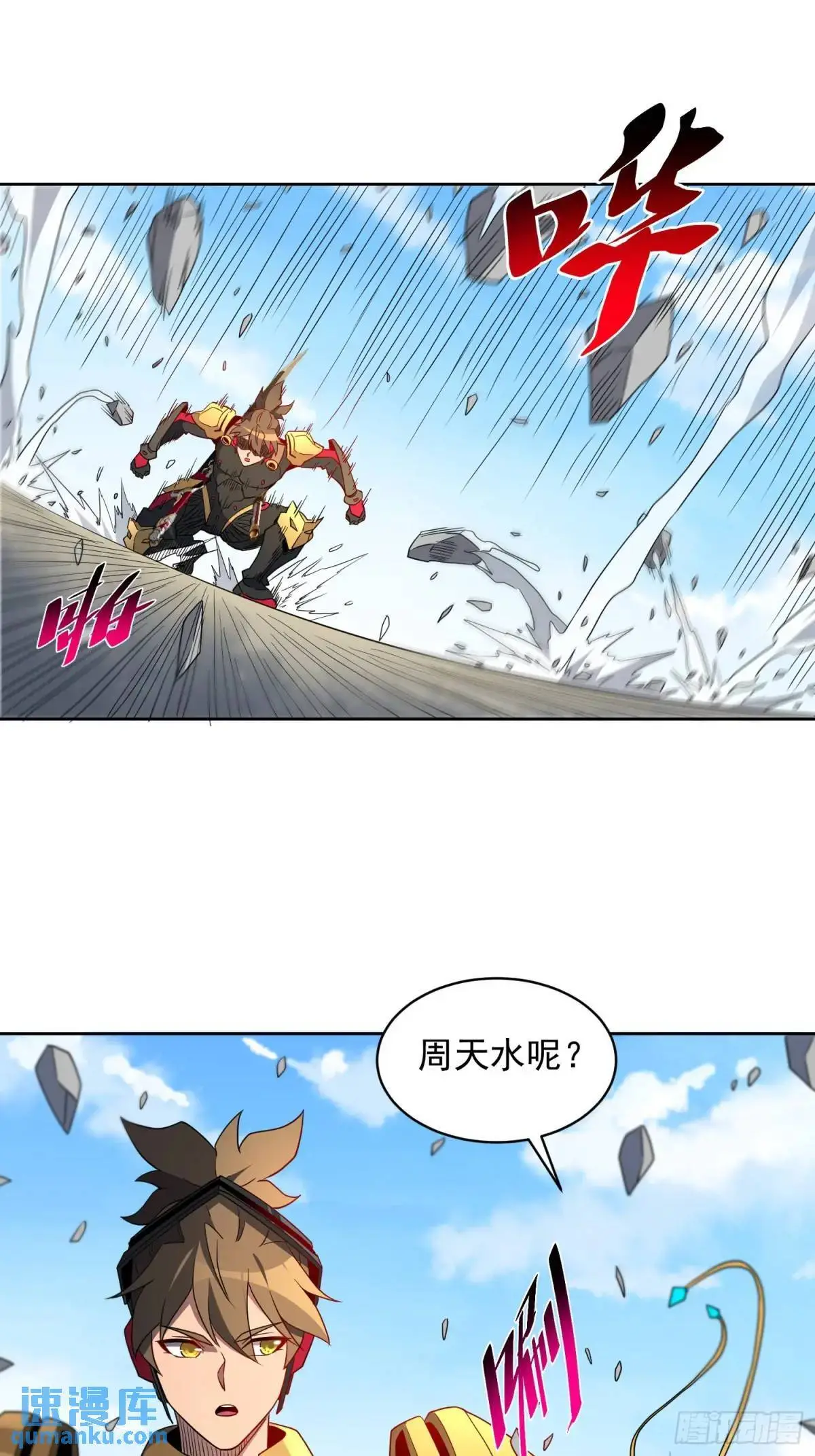 第229话 做局11