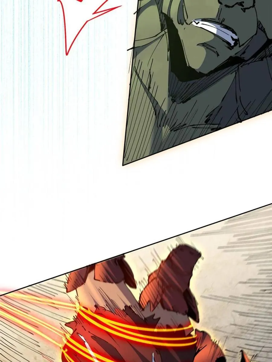第260话 258话 假胶囊？！13