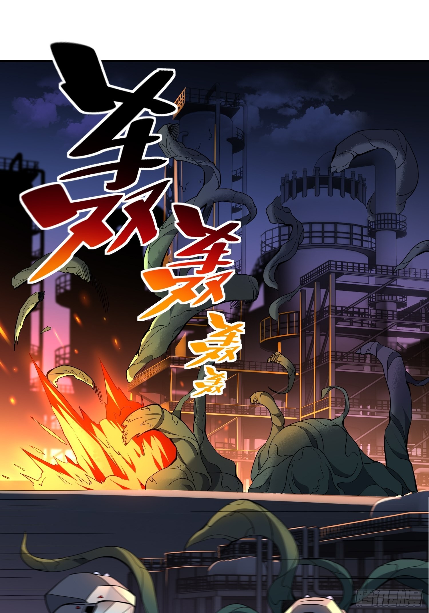 第71话 特级饭团24