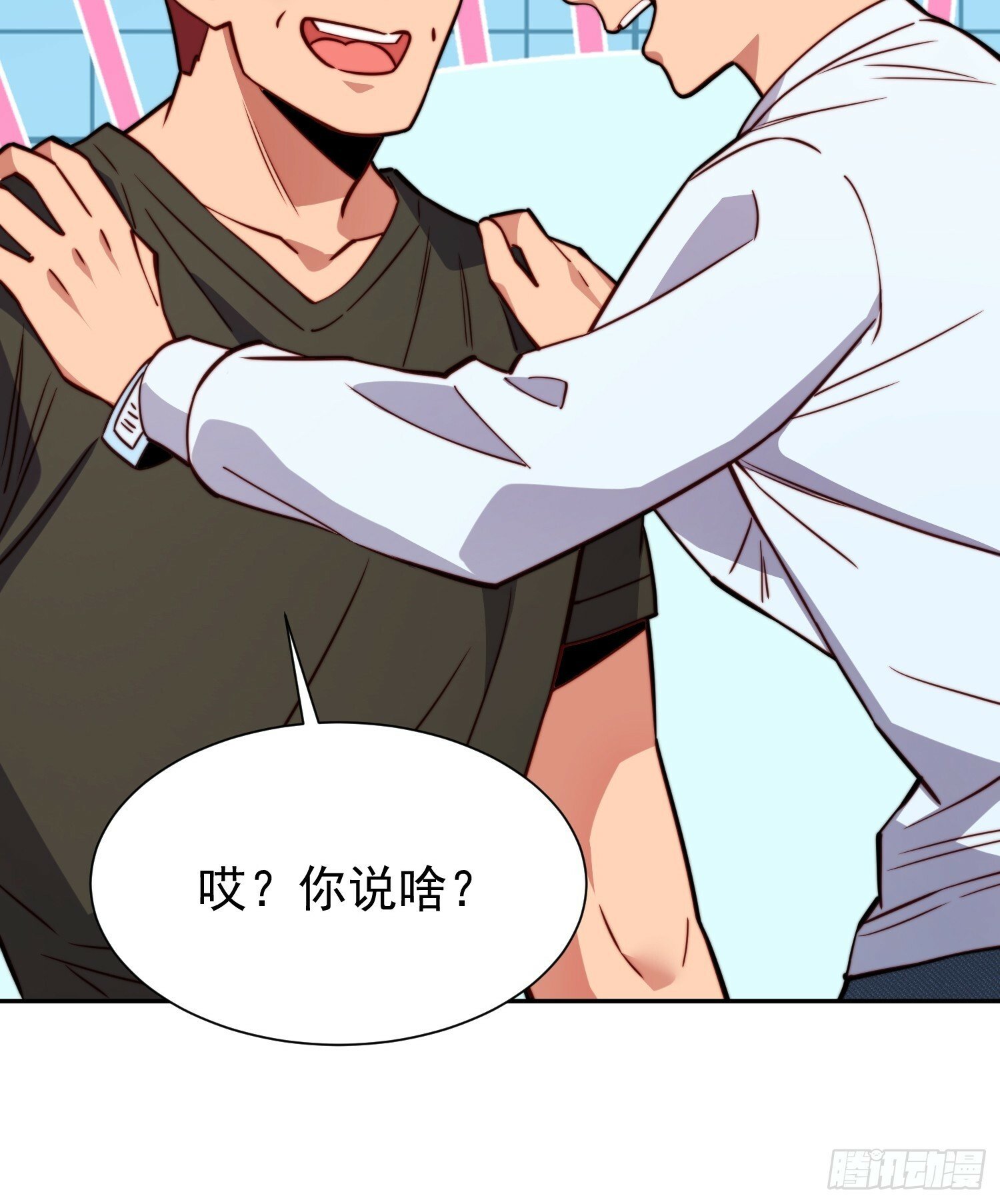 第189话 异兽调查局28