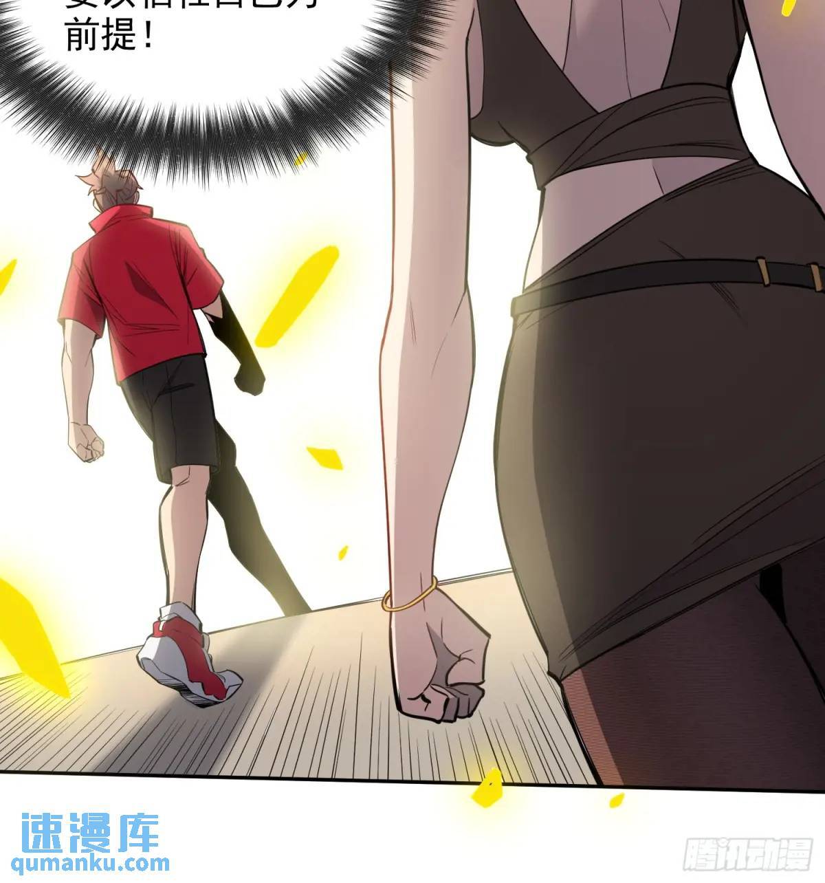 第215话 深入地底调查19