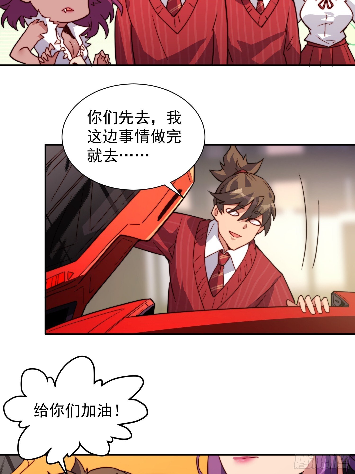 第197话 佳人有约22