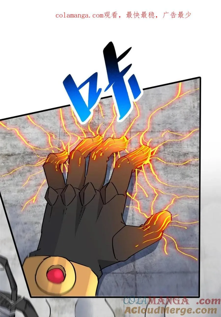 第261话 259话 爆炸68