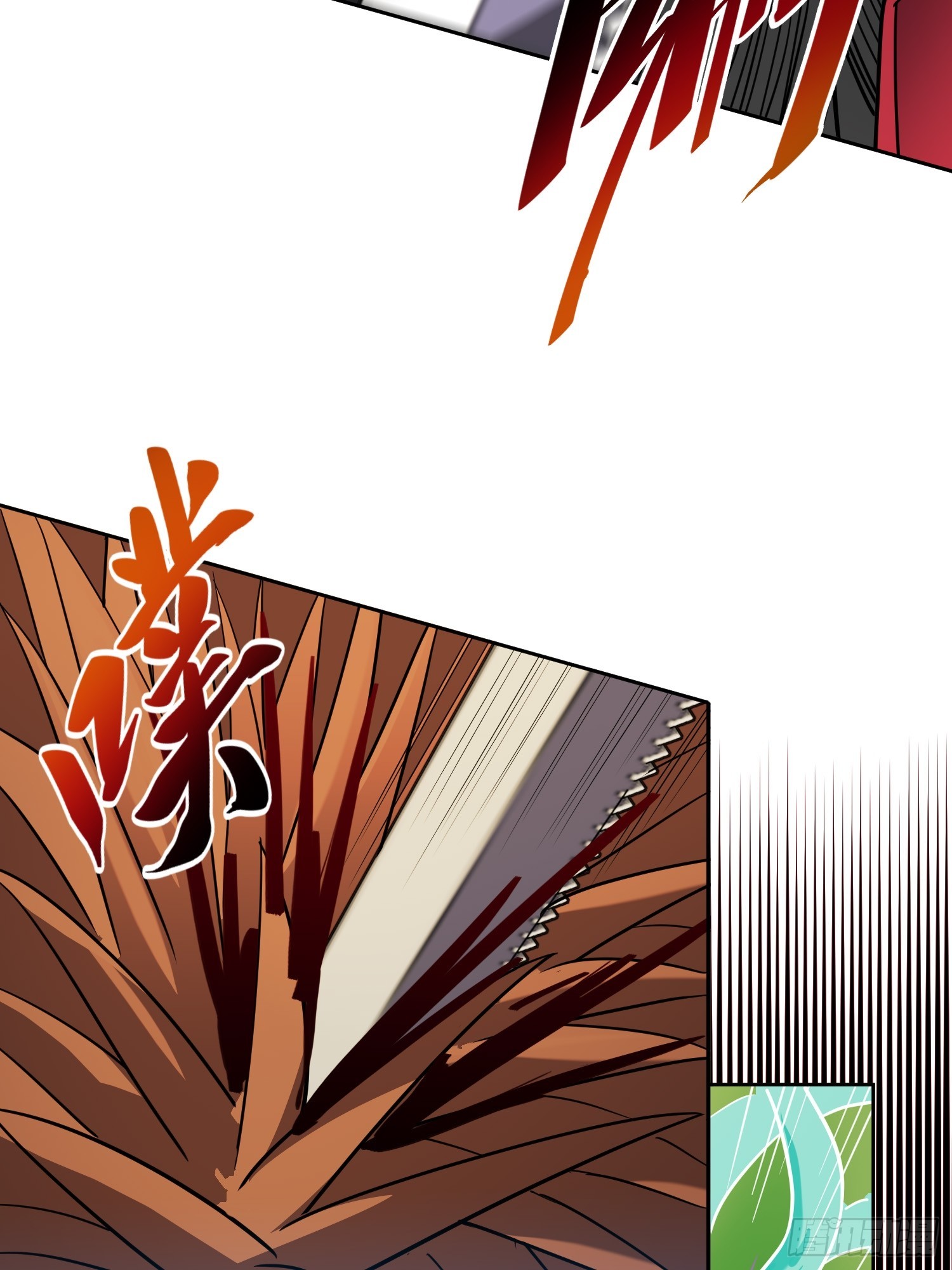 第137话 汗毛打结？11