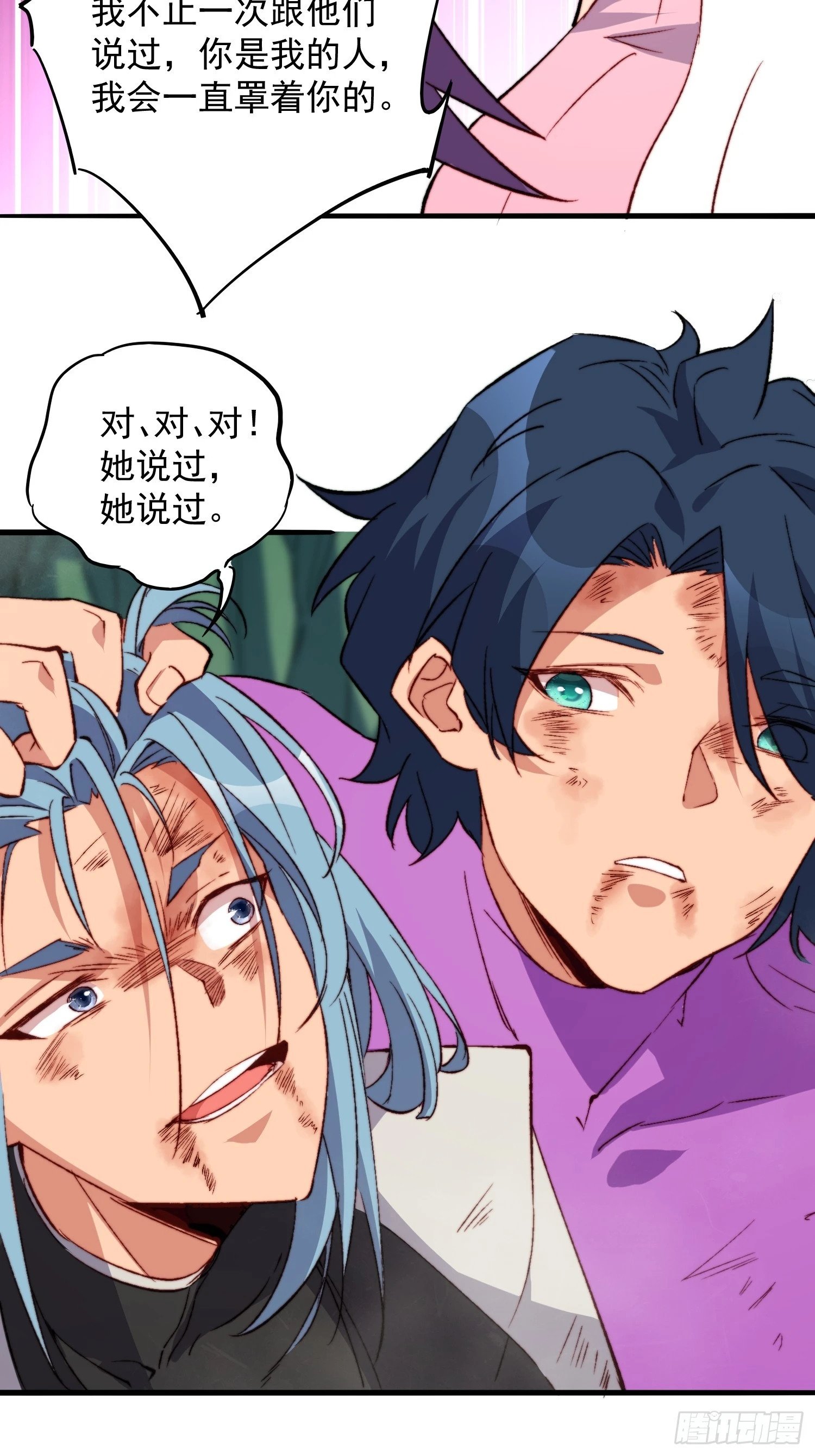 第179话 白幽灵12
