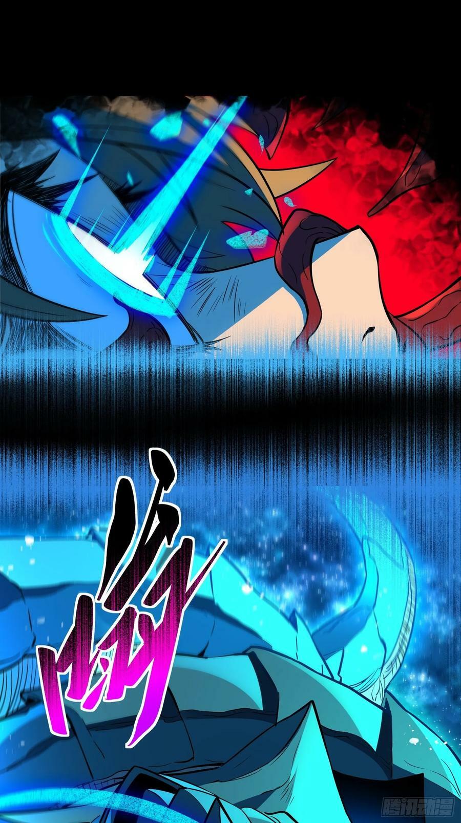 第185话 玄武幻象34