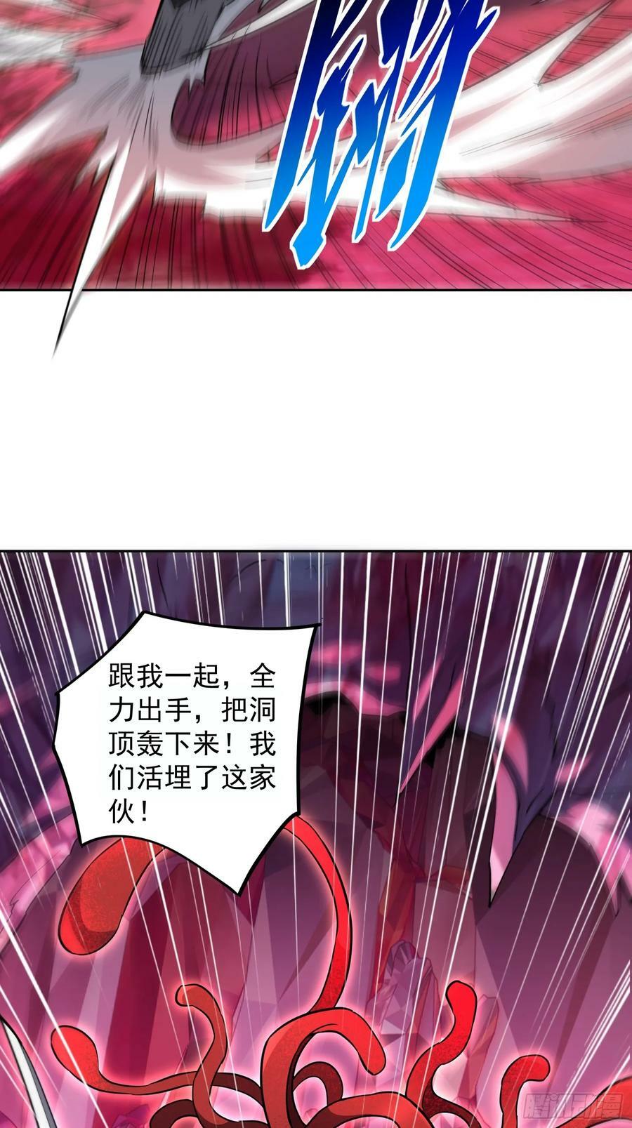 第159话 林川受伤？46