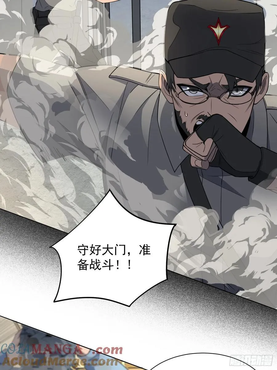 第245话 抢劫21