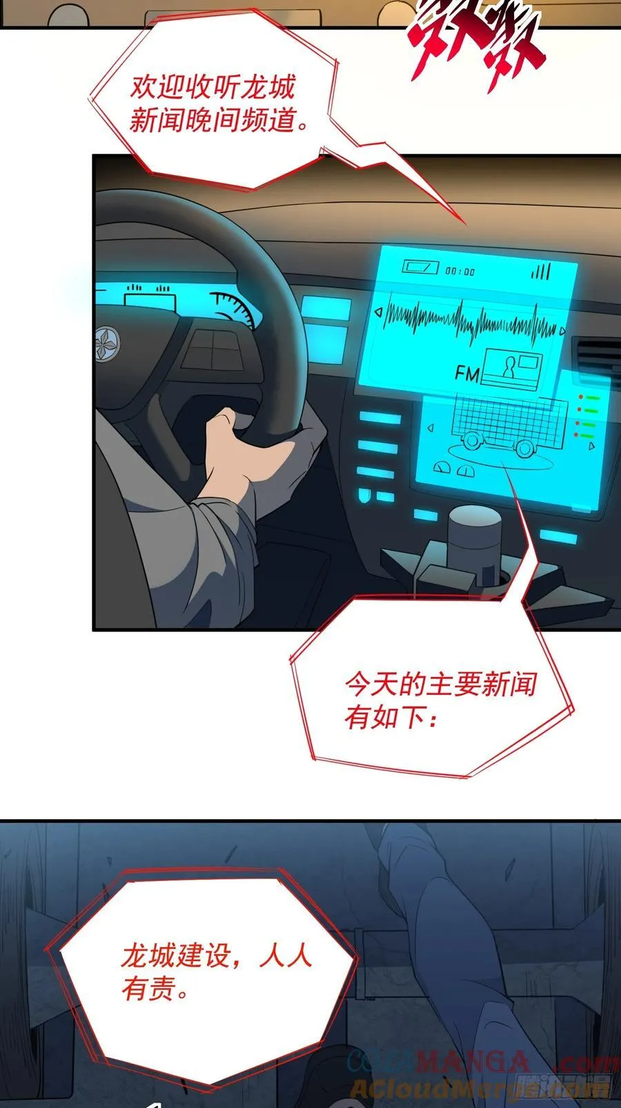 第245话 抢劫12