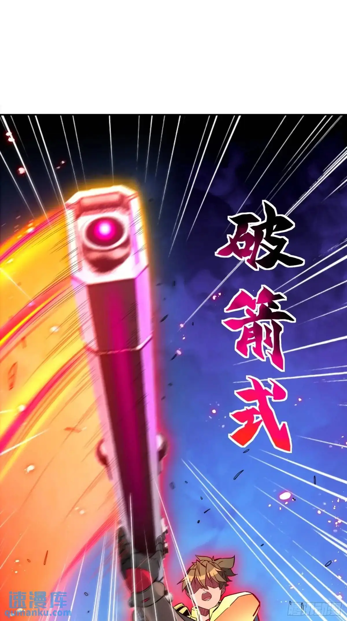 第224话 毁灭之锤52