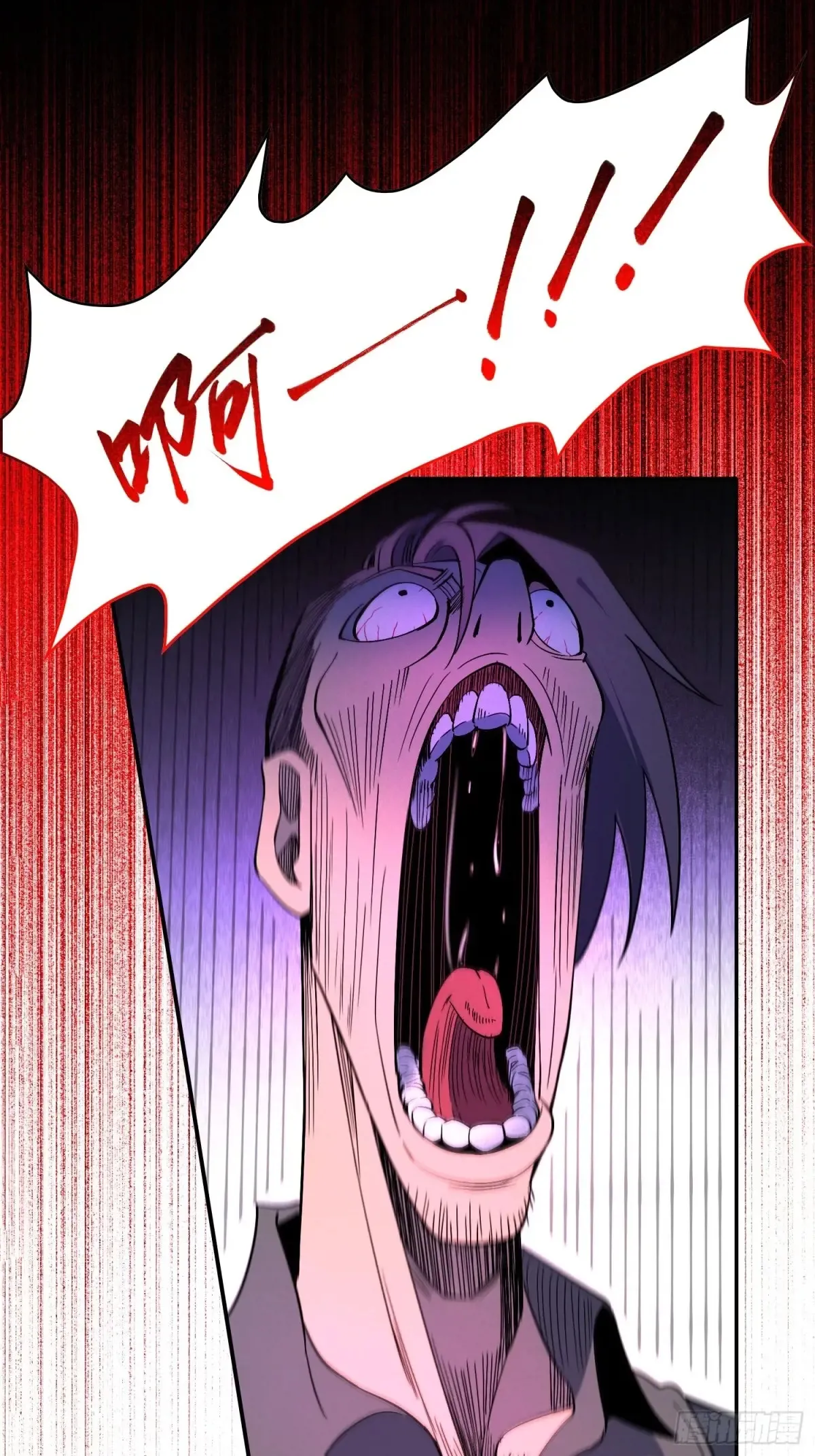 第252话 兽潮！！15