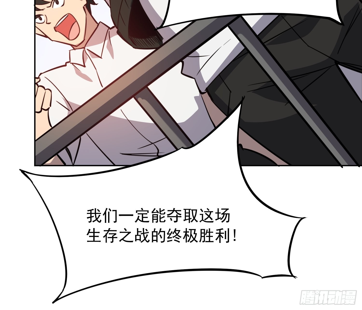 第68话 实战测试，出发！37