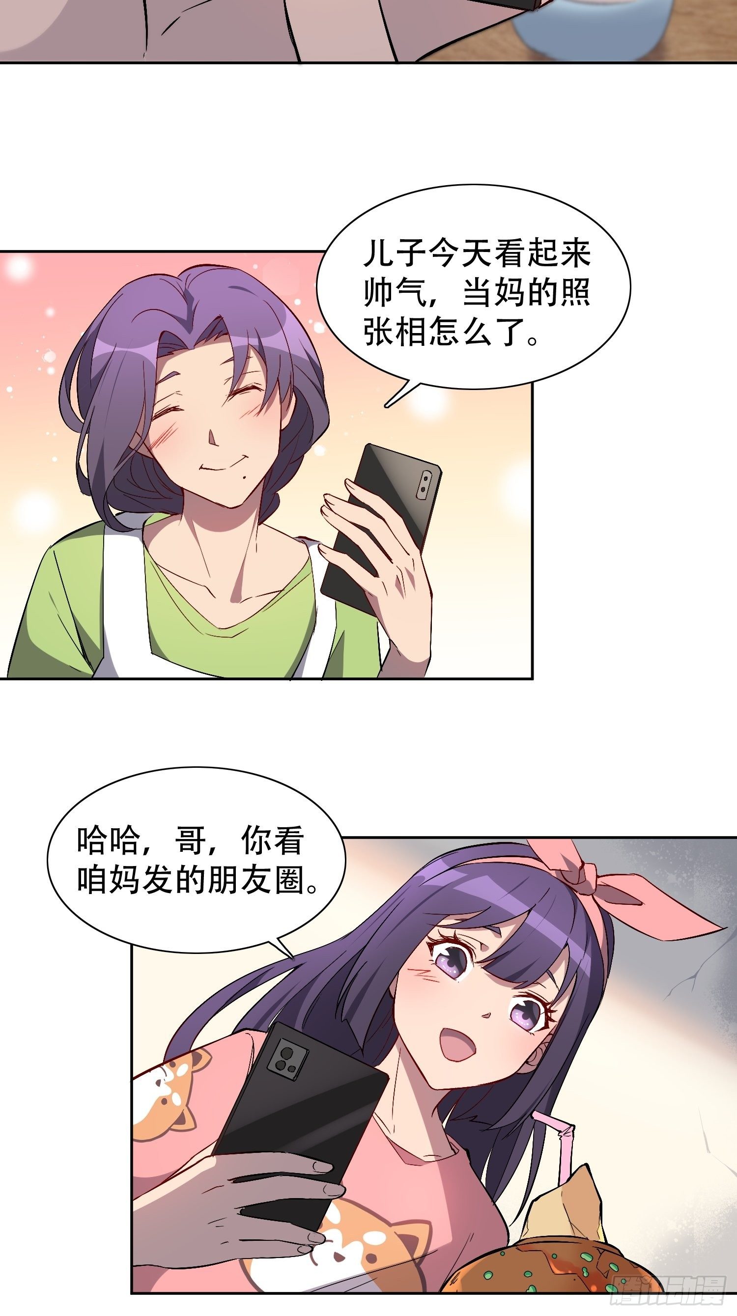 第47话 妹妹暴风哭泣12