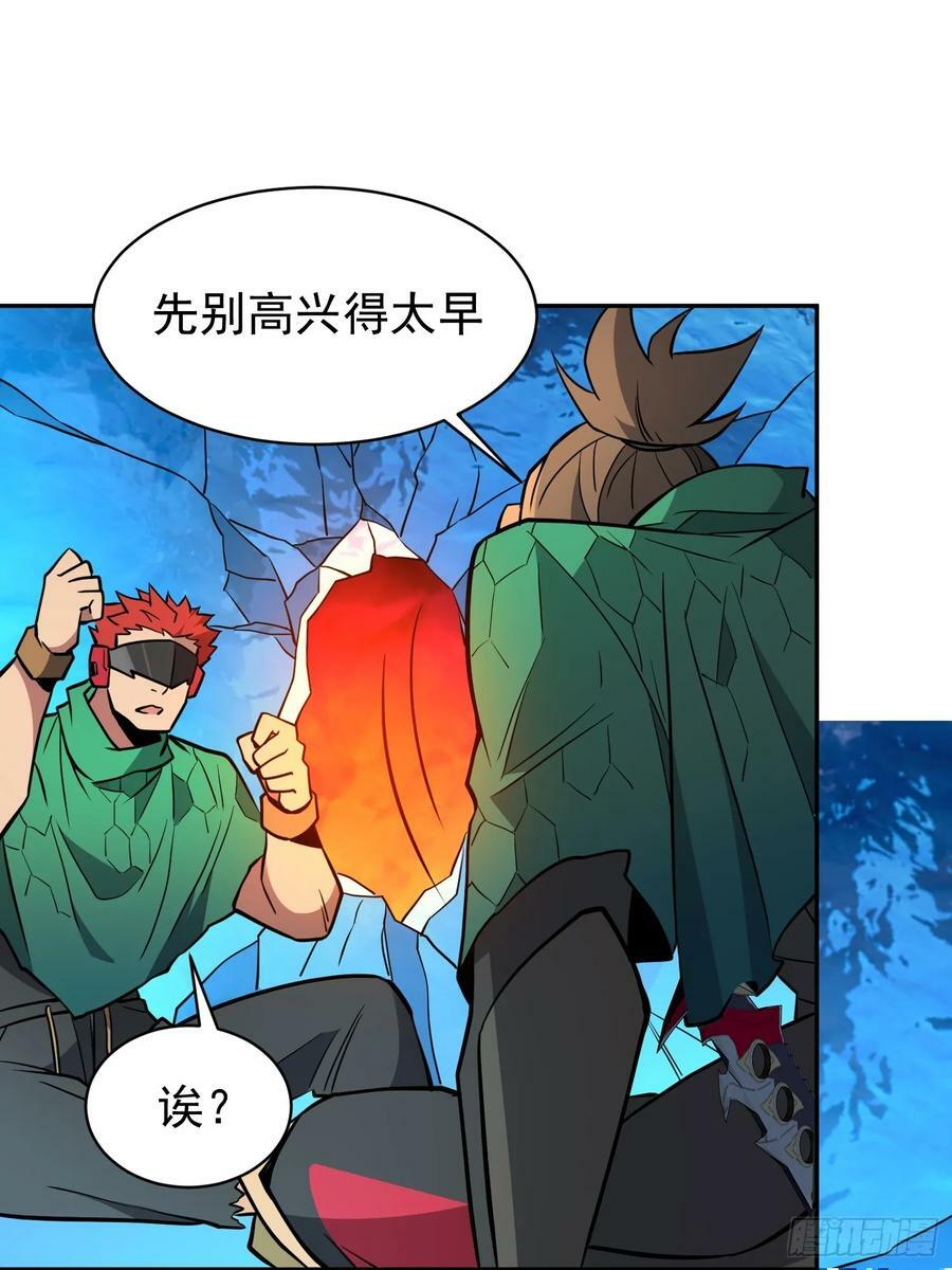 第188话 听天由命35