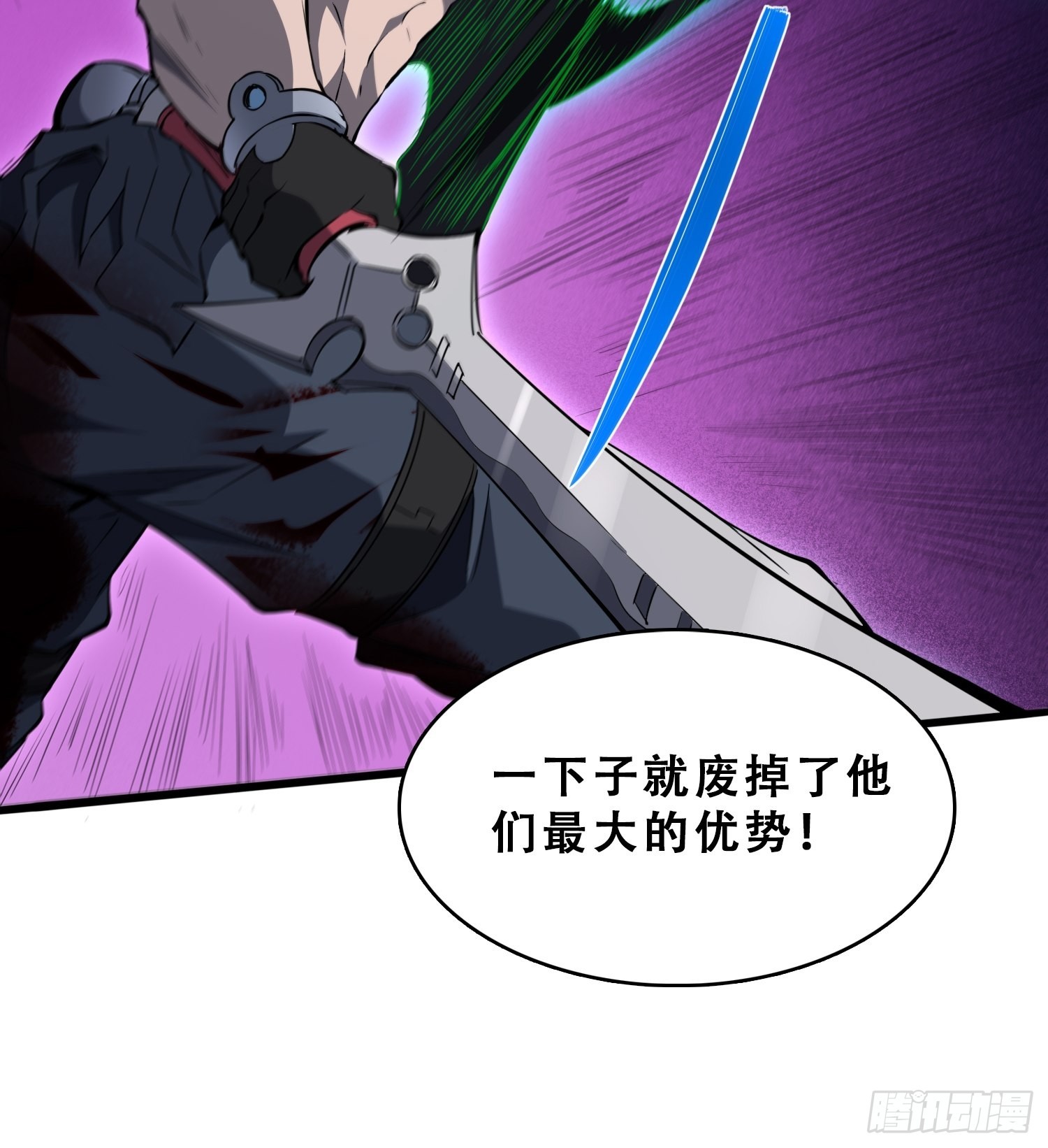 第74话 爆衣诱惑16