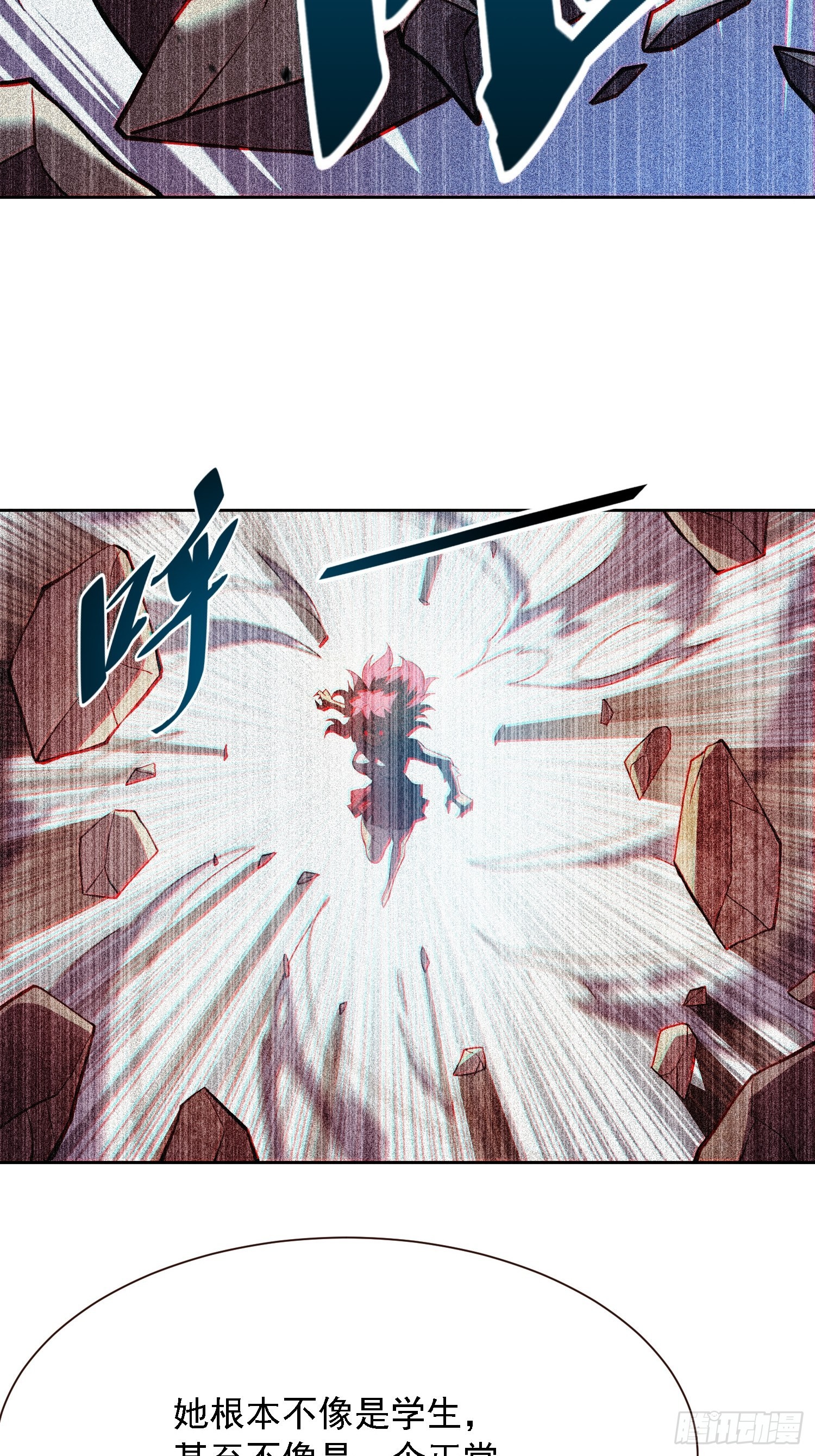 第103话 一串九15