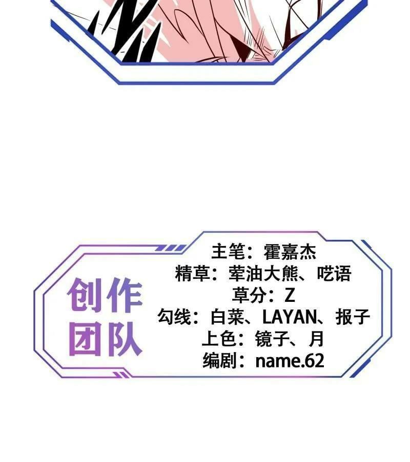 第183话 炸毁矿脉？49