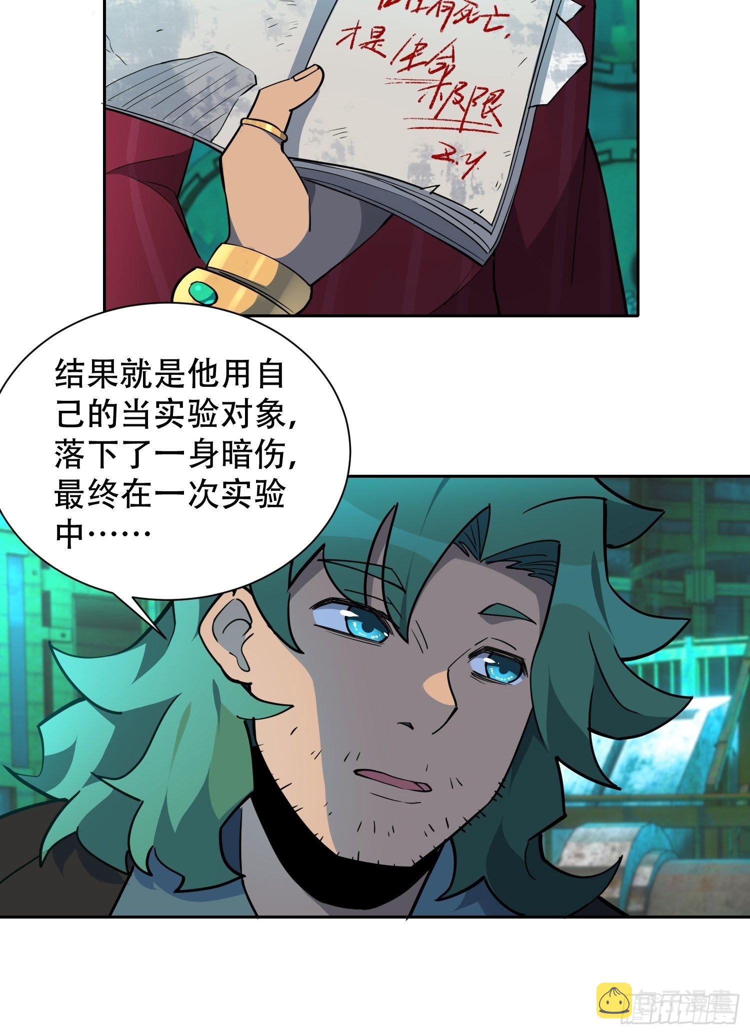第100话 1024项目19