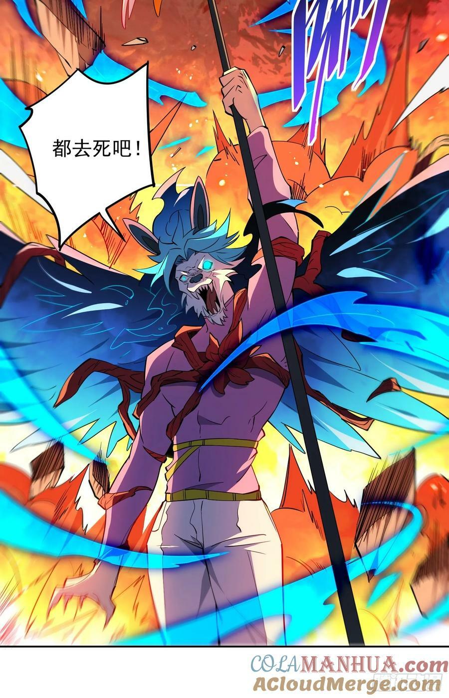 第186话 死战！10