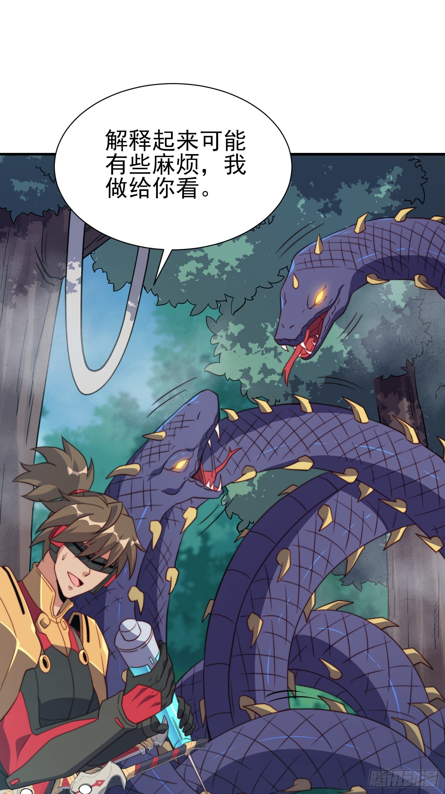 第139话 不战自破18