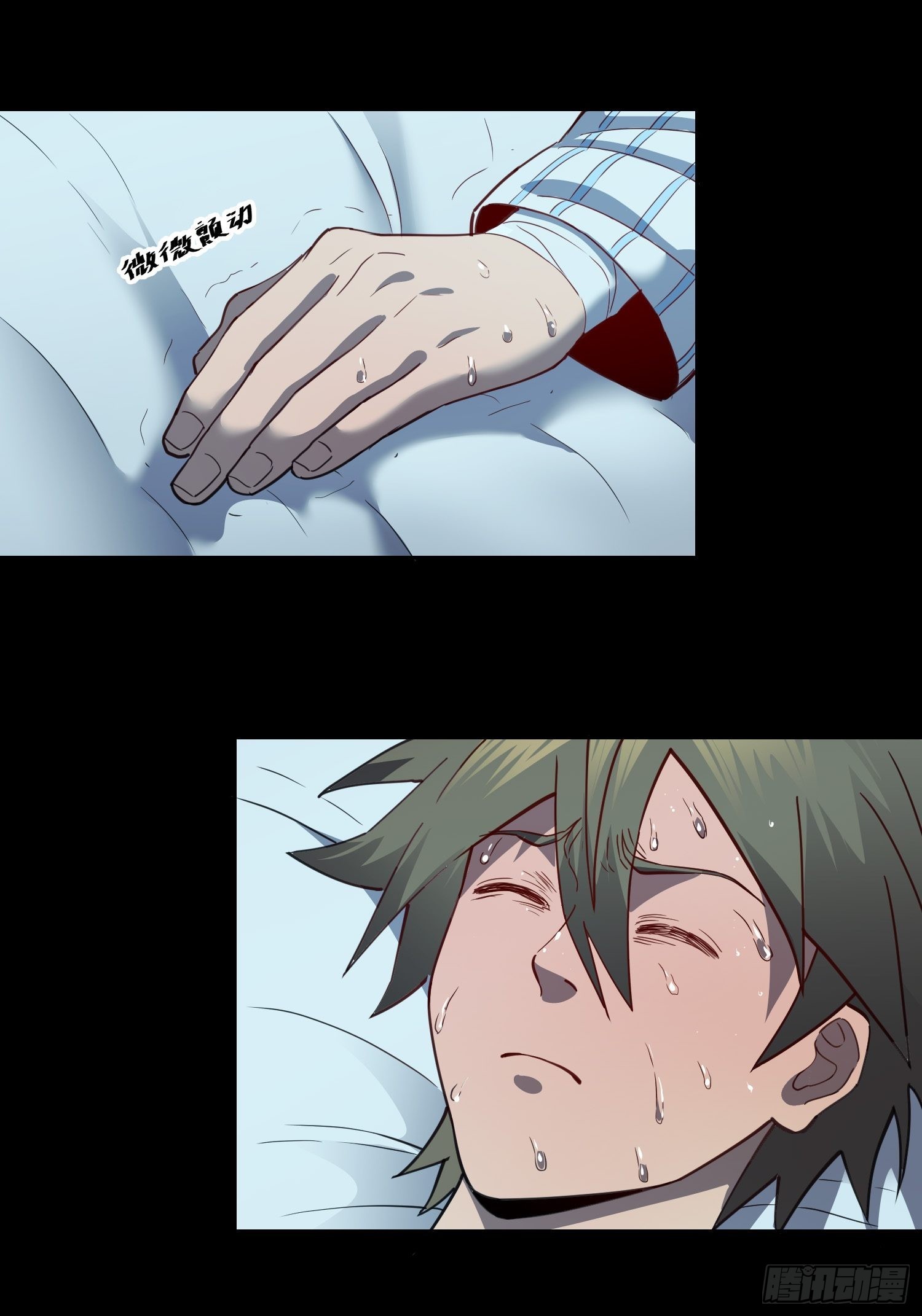 第86话 孟超前往超凡塔2