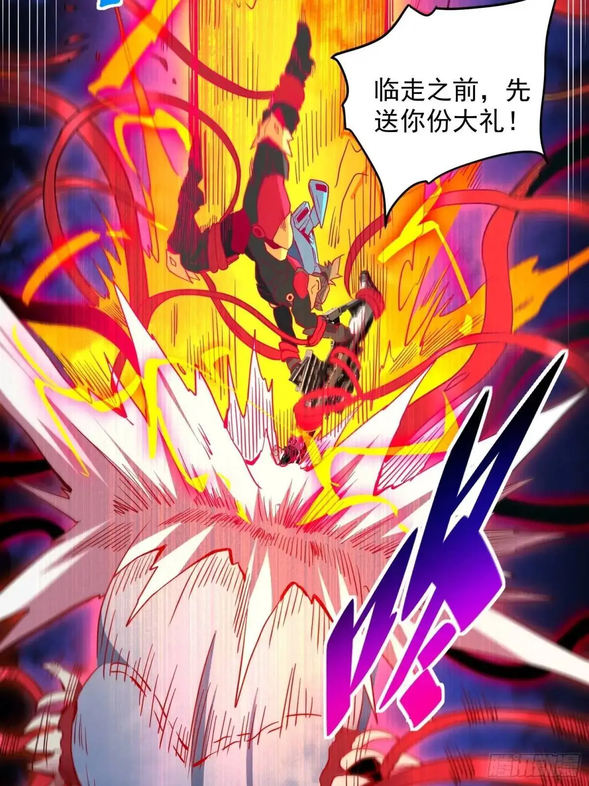 第226话 休想拦我！！39