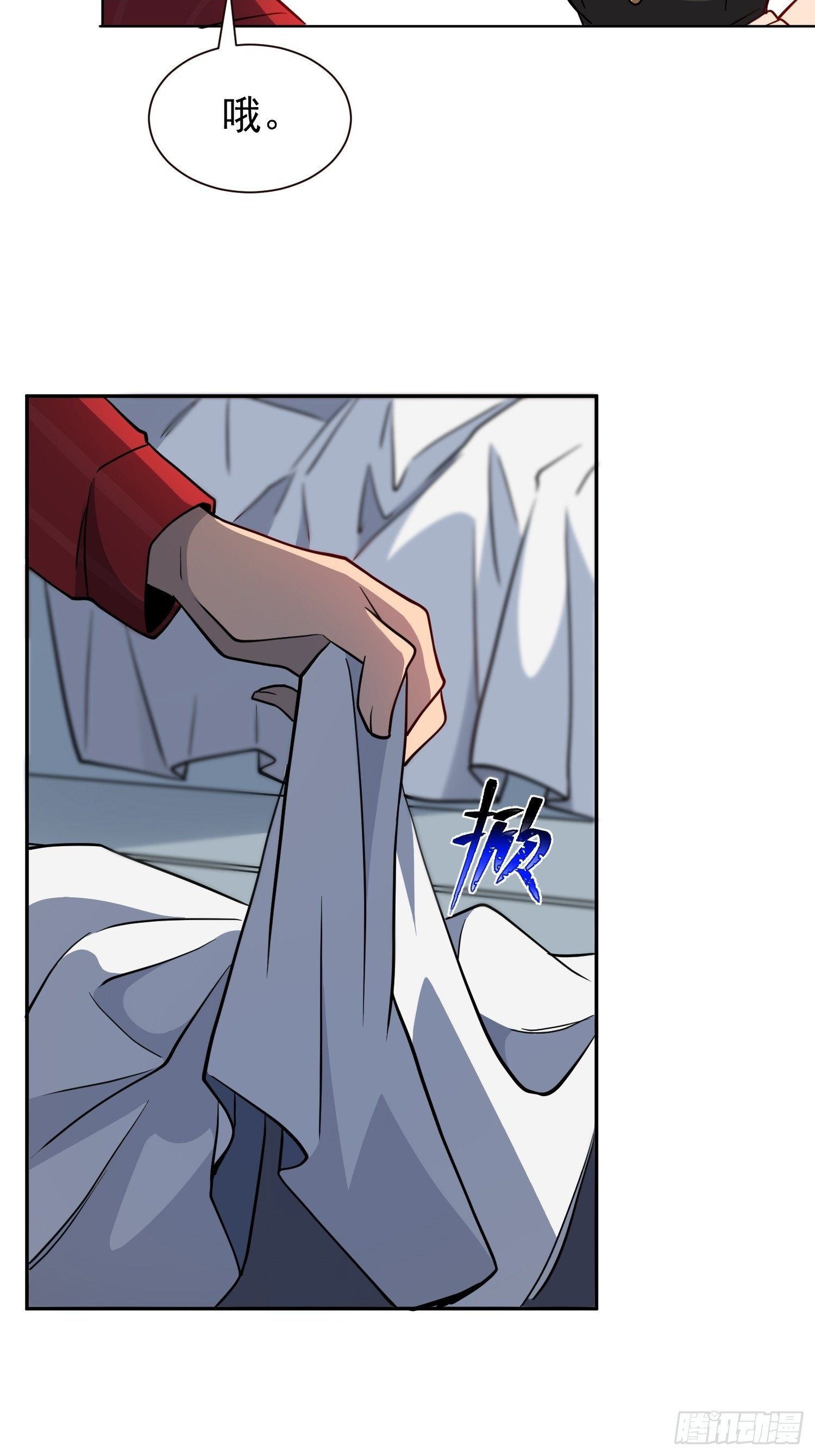 第198话 四号垃圾场6