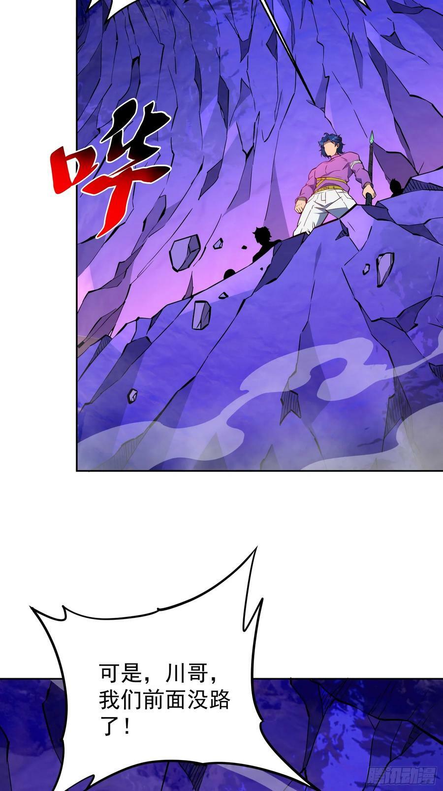 第169话 叛徒41