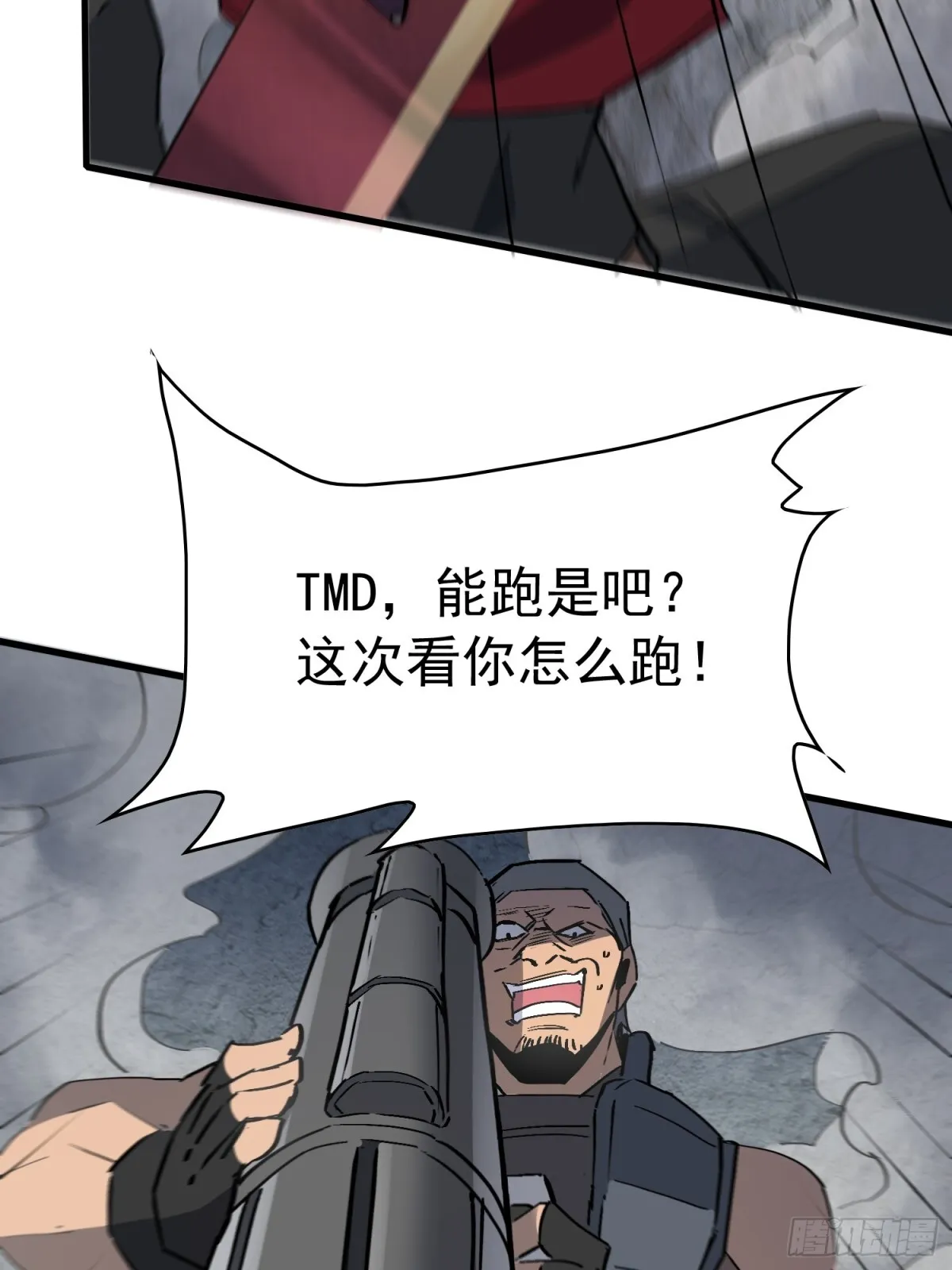 257话 困战15