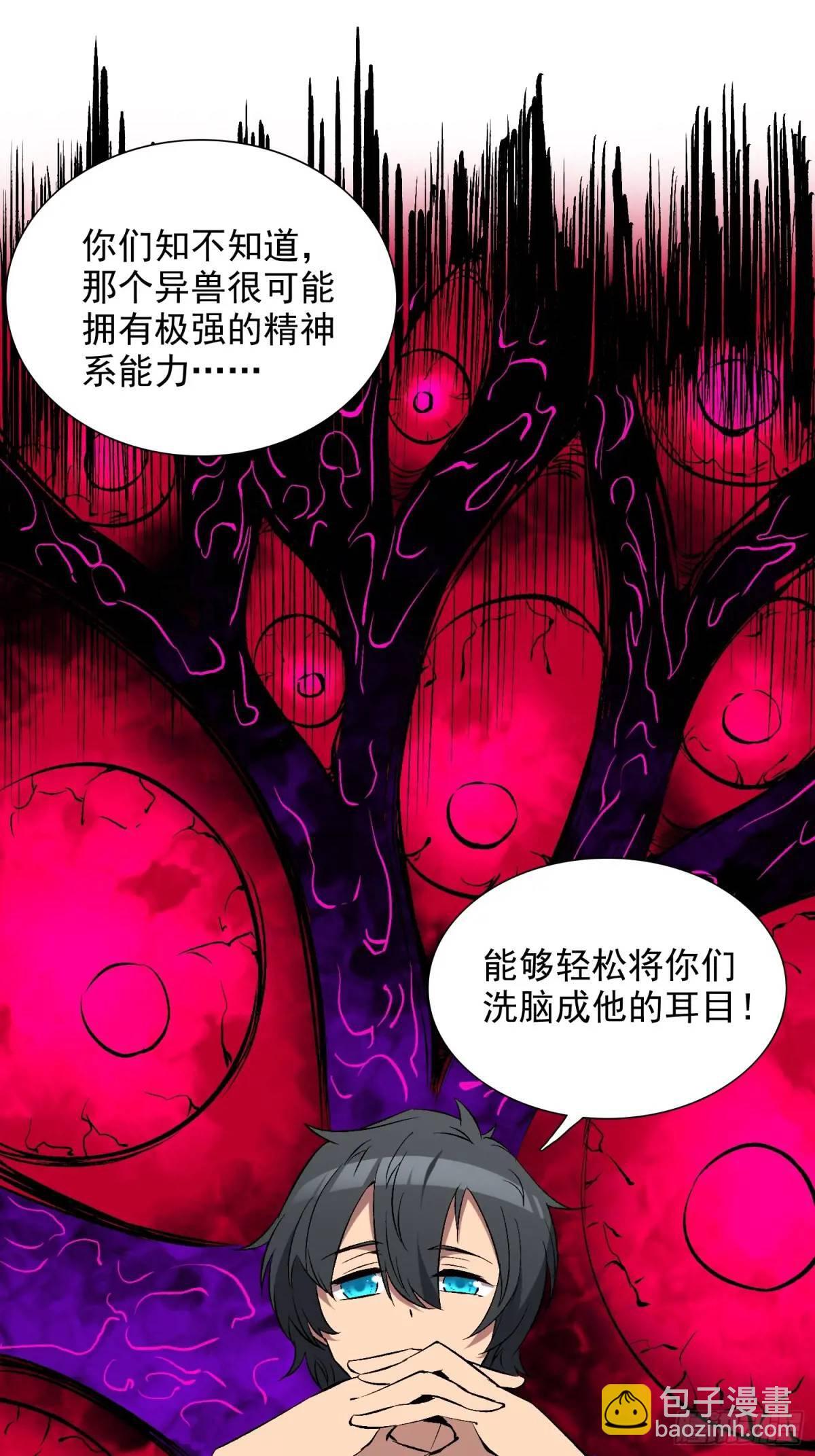 第215话 深入地底调查8
