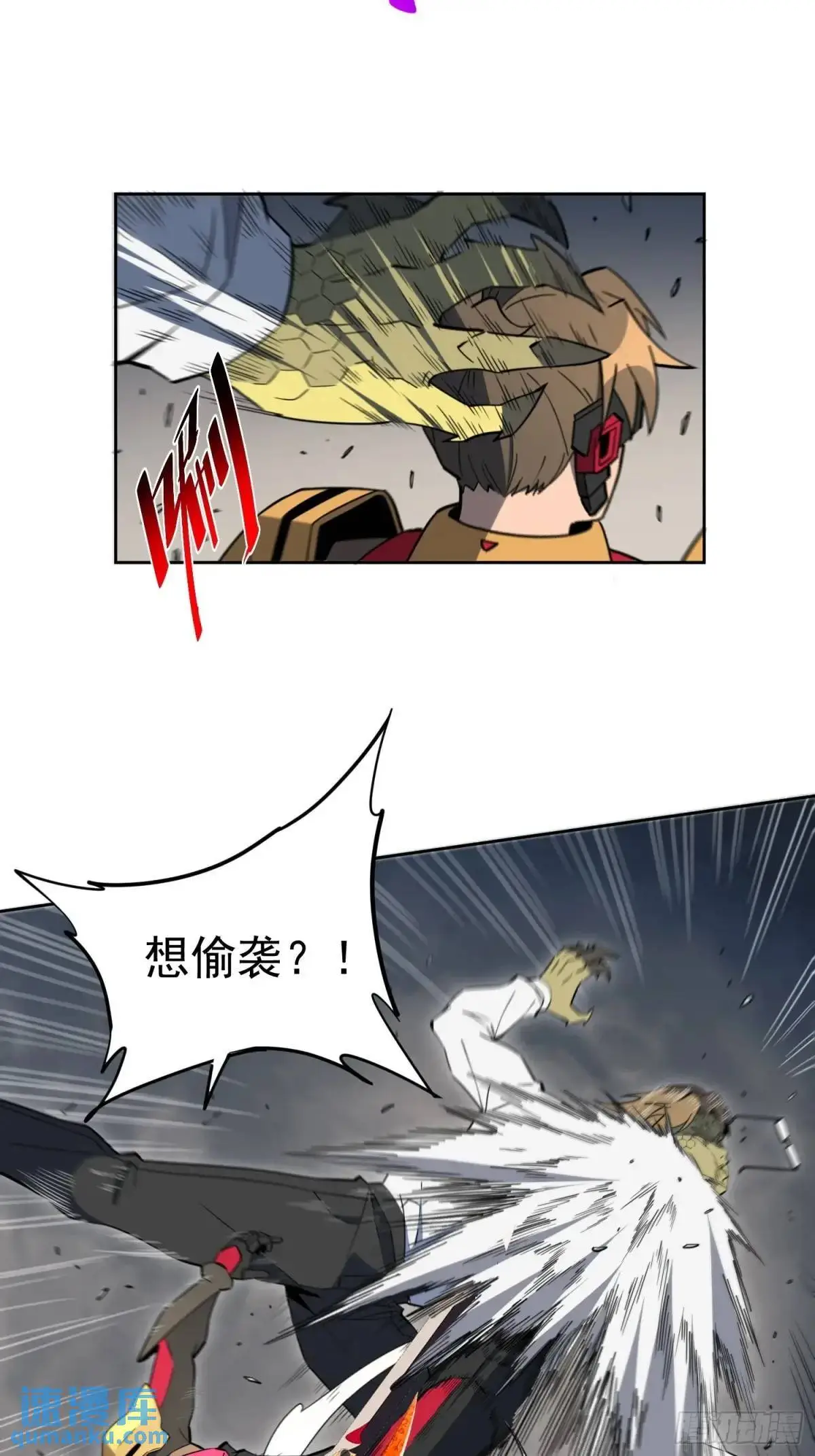 第229话 做局38